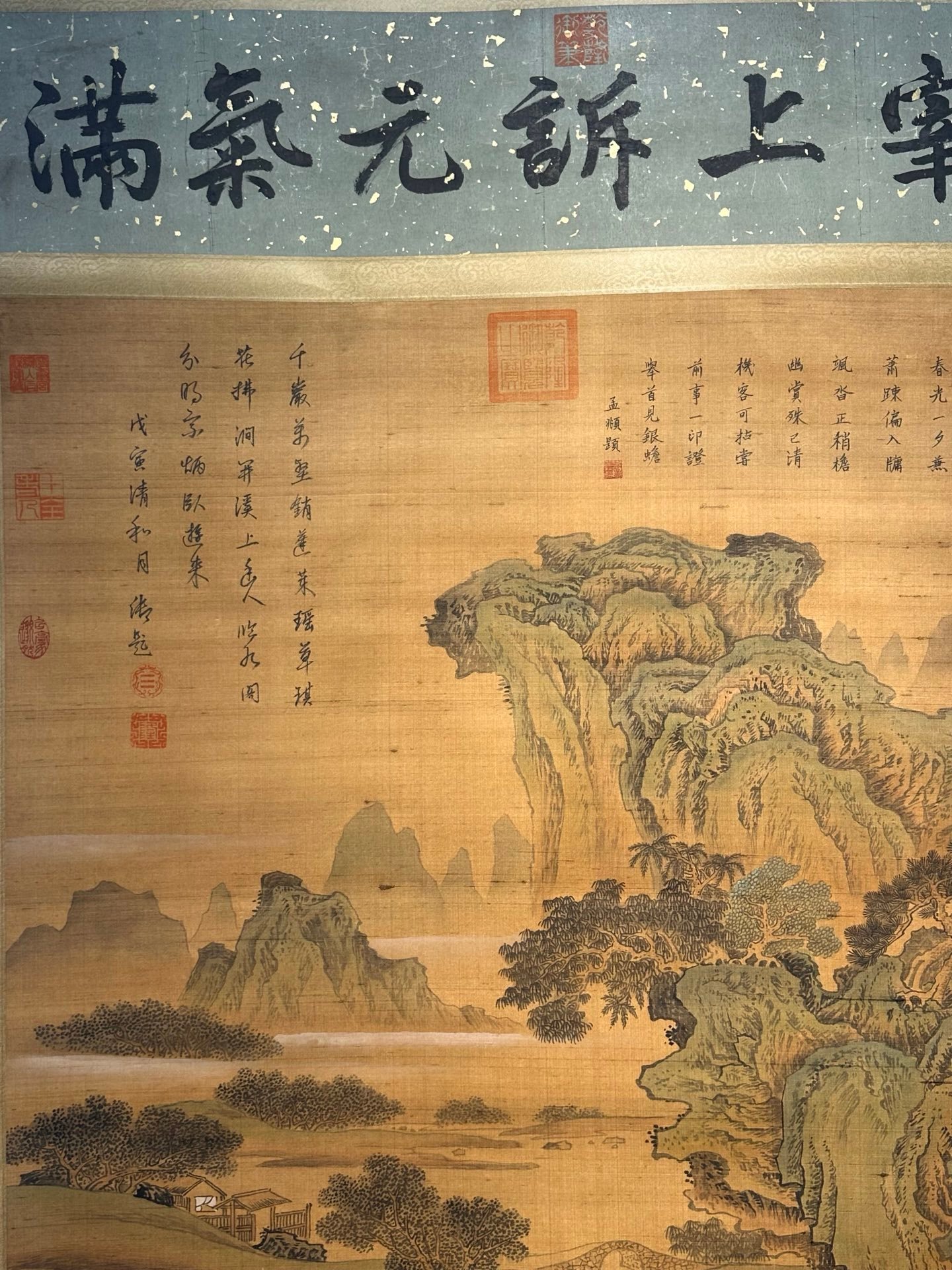 Chinese scroll painting Liu Songnian