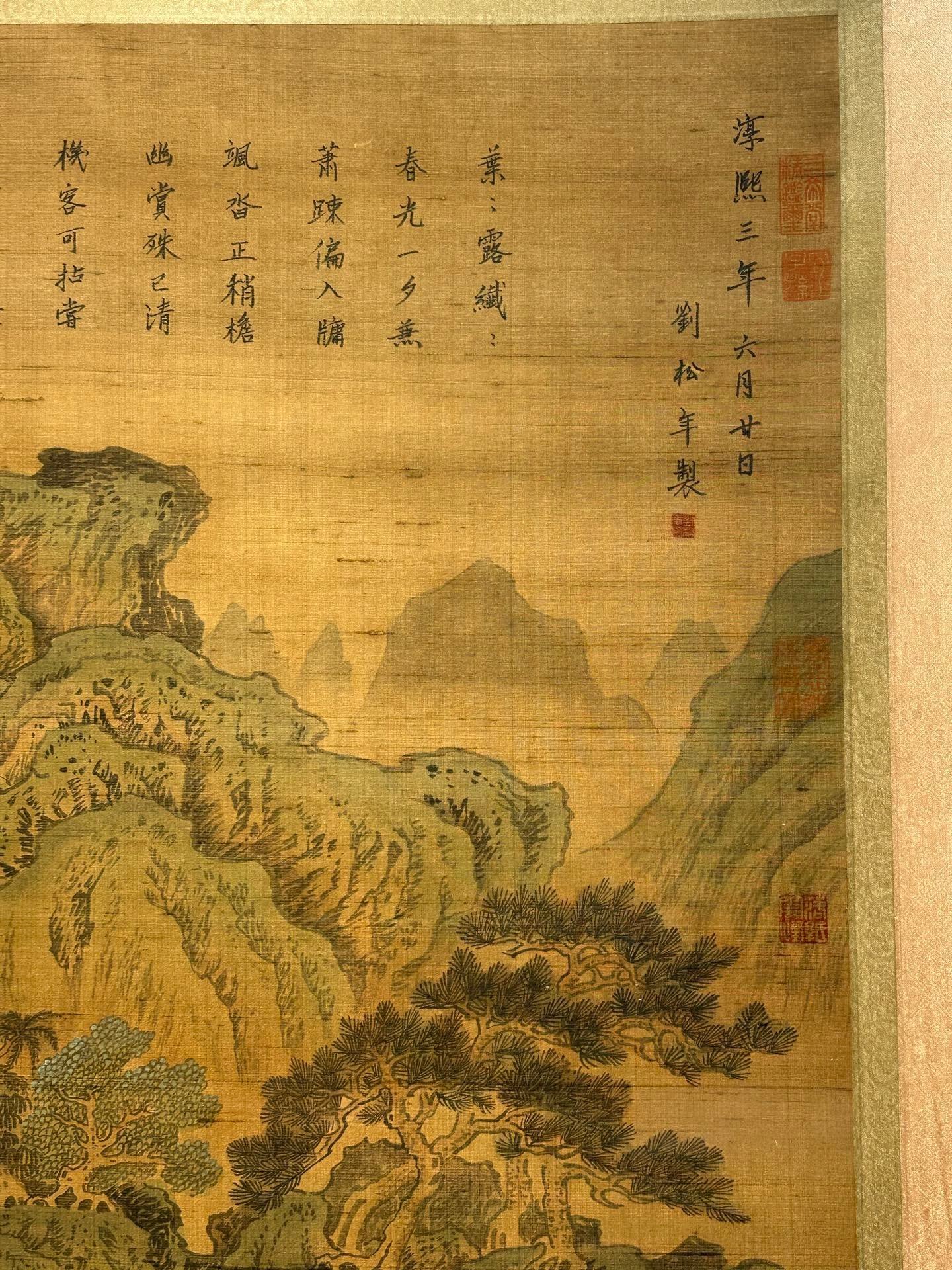 Chinese scroll painting Liu Songnian