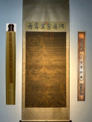 Chinese scroll painting Wang Wei