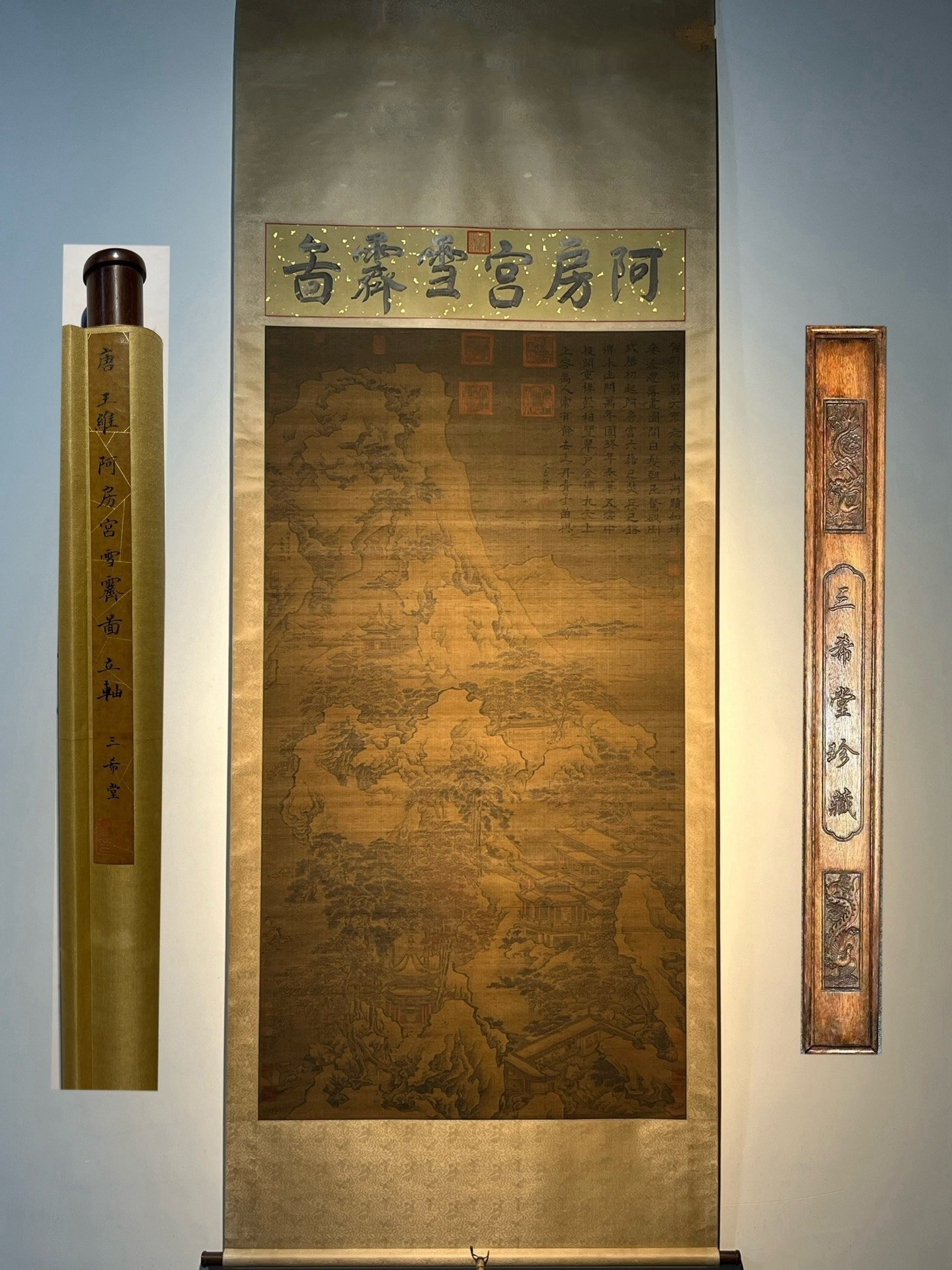Chinese scroll painting Wang Wei
