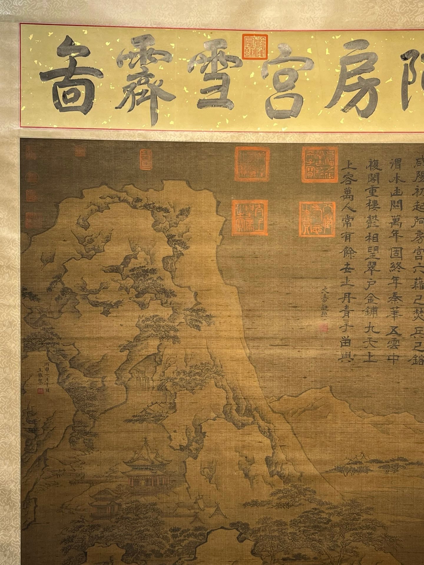Chinese scroll painting Wang Wei