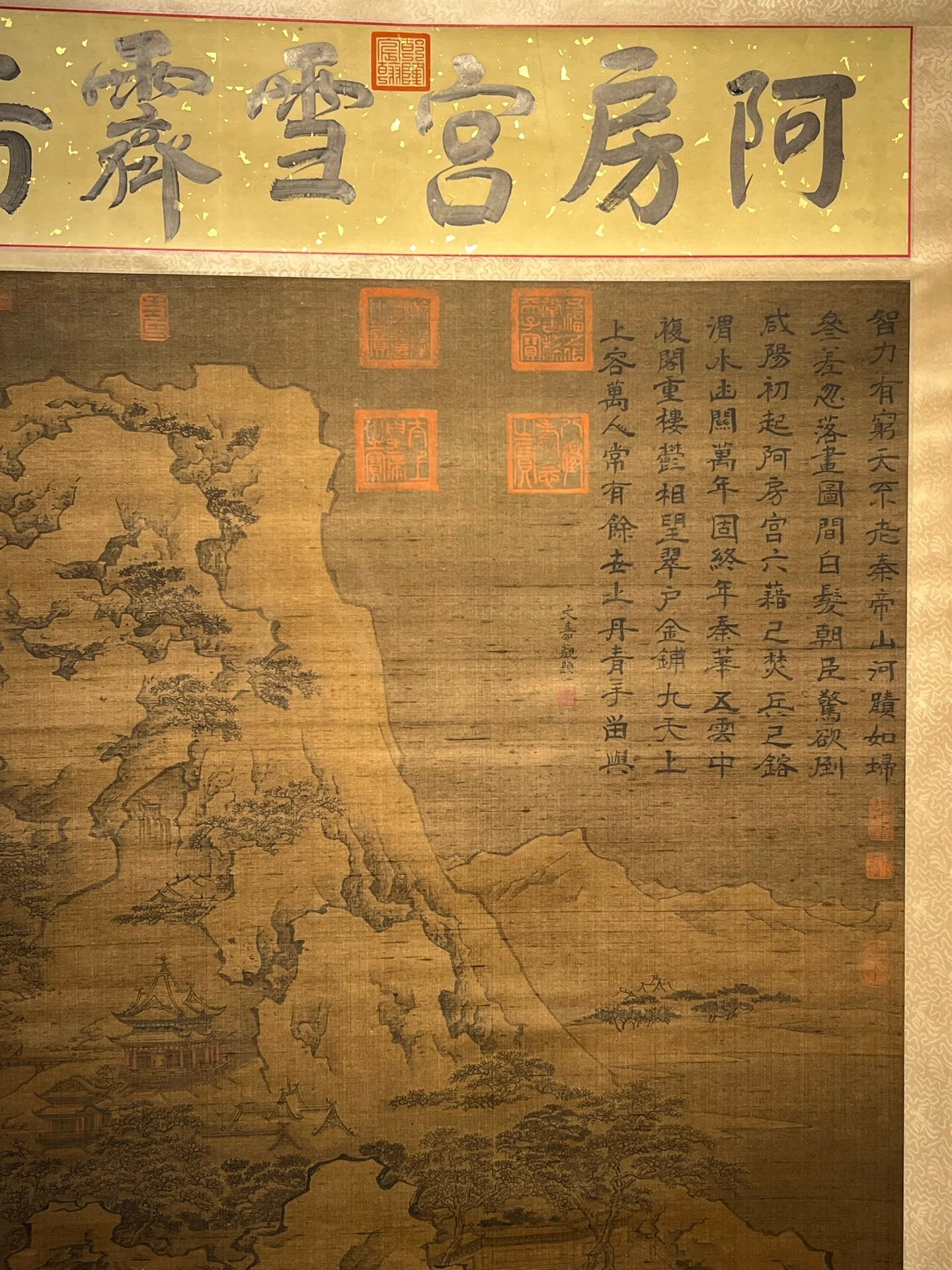 Chinese scroll painting Wang Wei