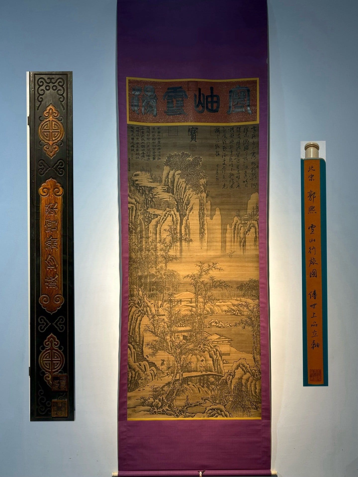 Chinese scroll painting Guo Xi