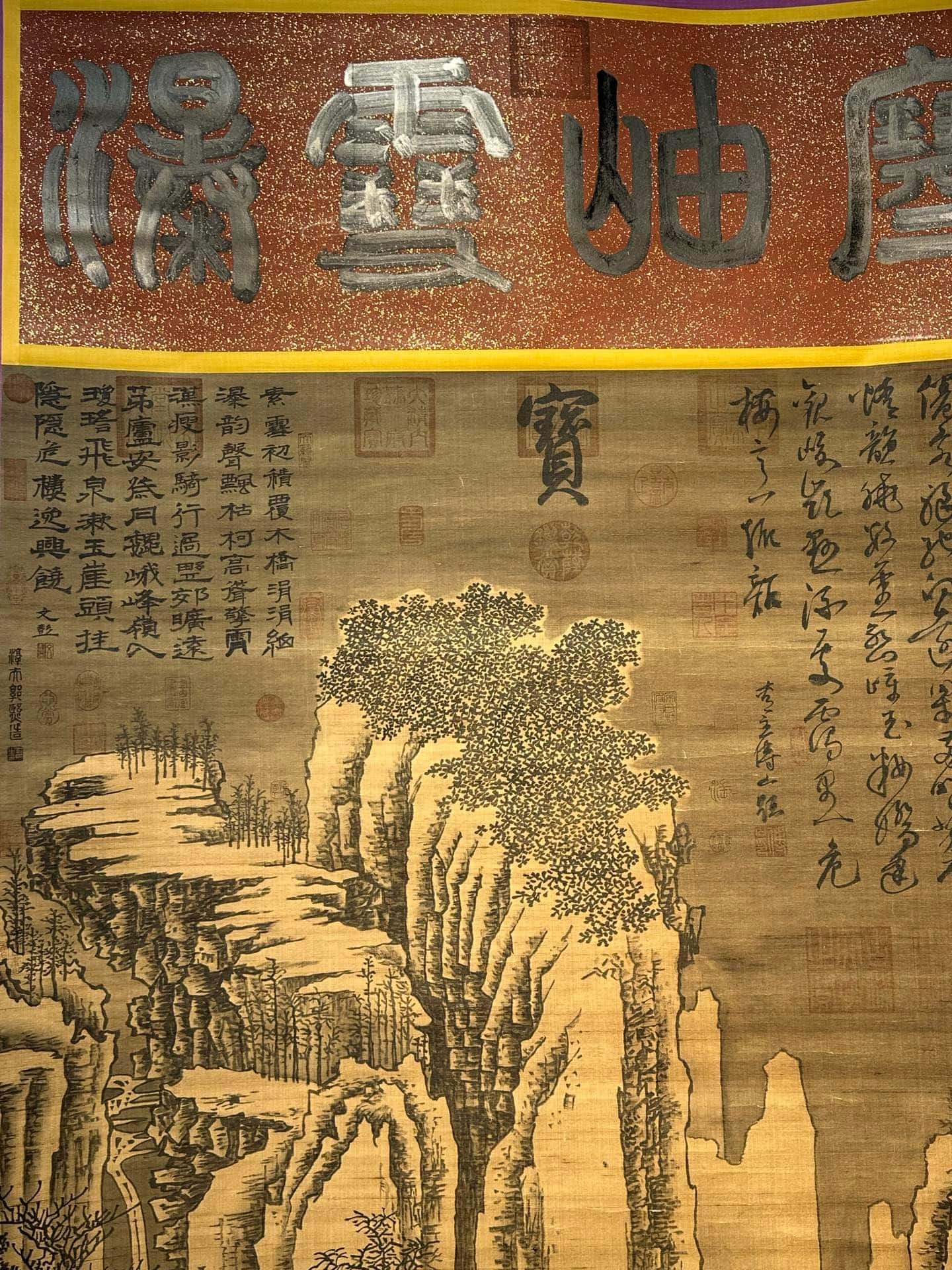 Chinese scroll painting Guo Xi