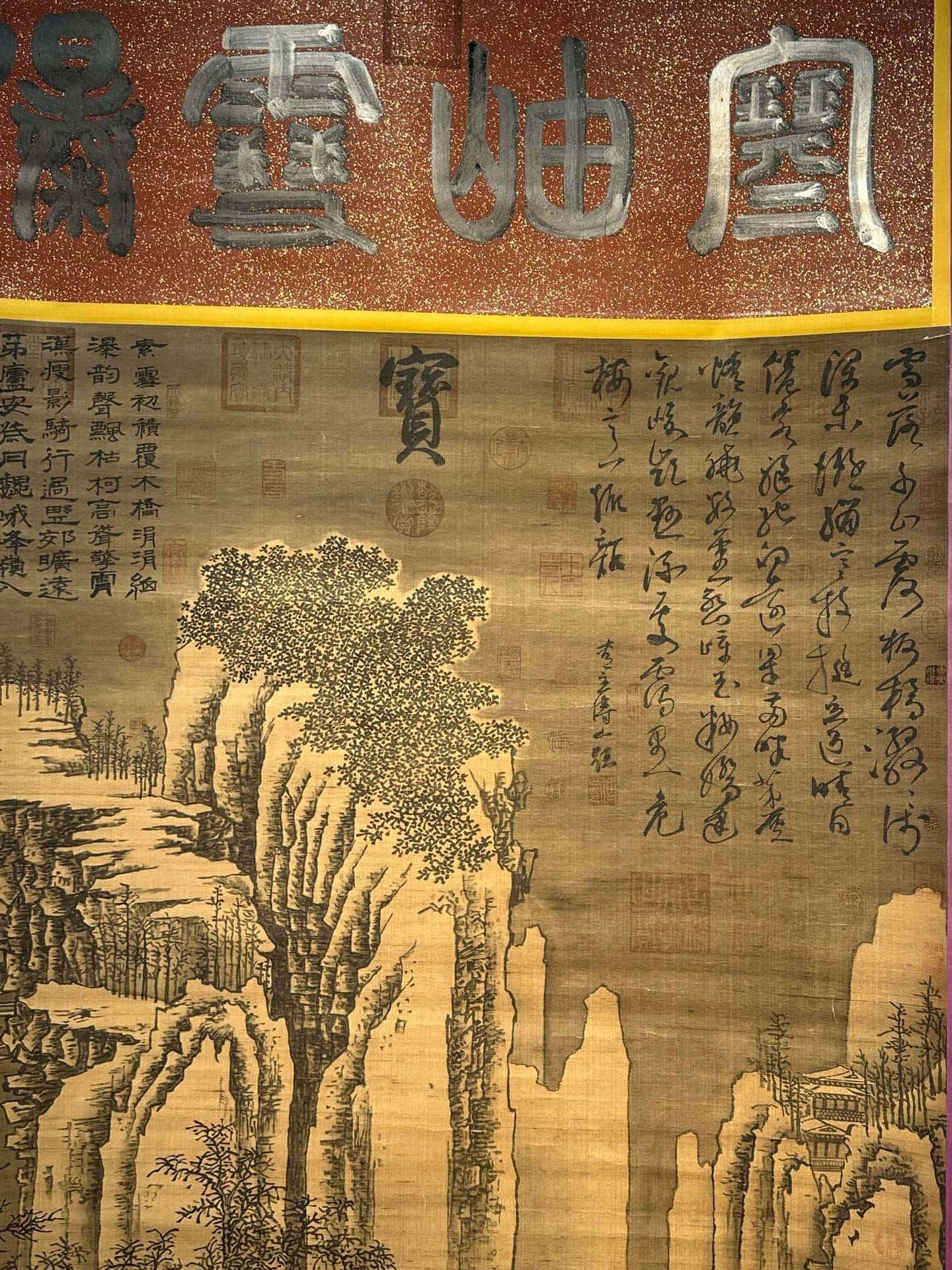 Chinese scroll painting Guo Xi