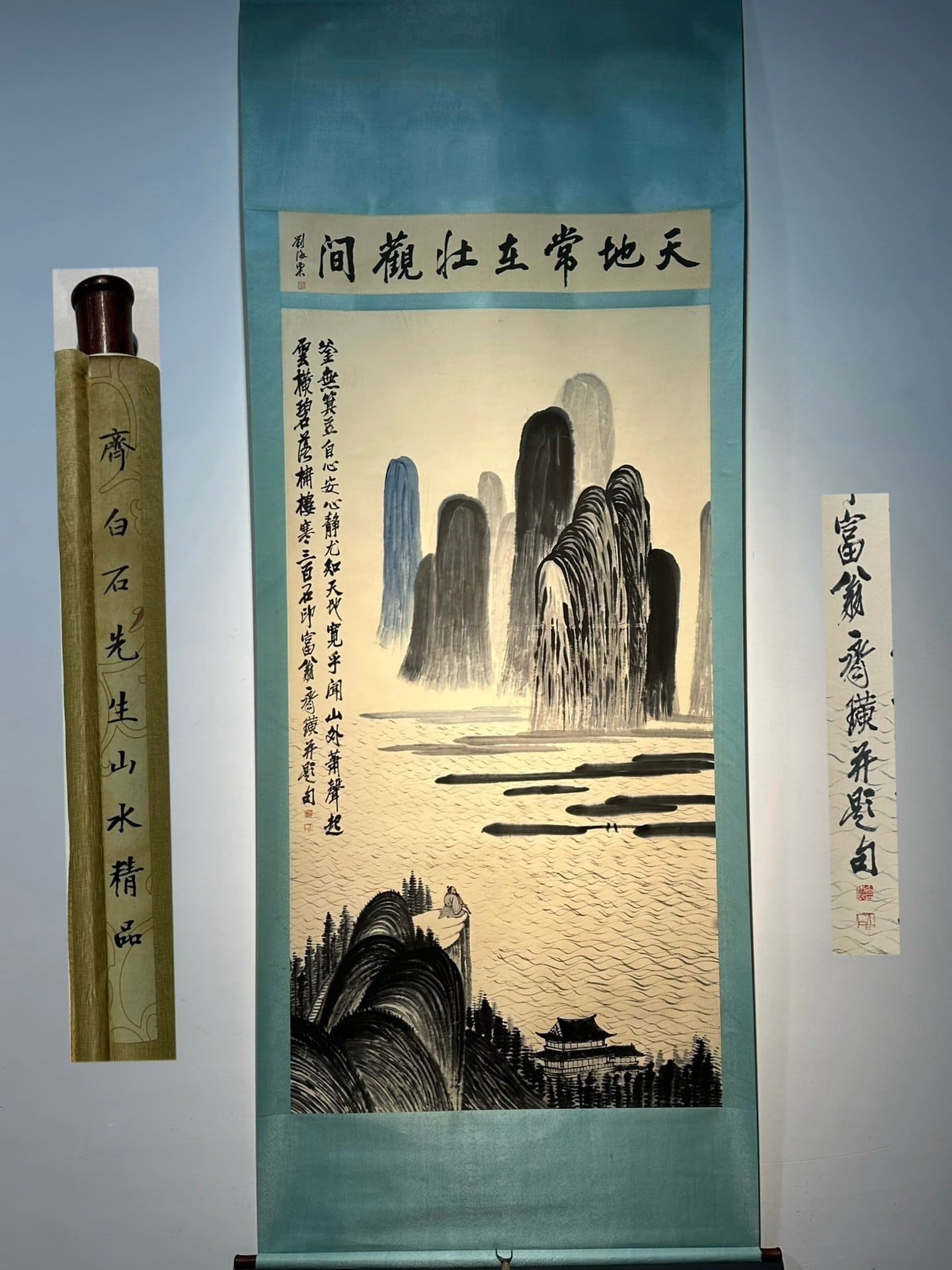 Chinese scroll painting Qi Baishi