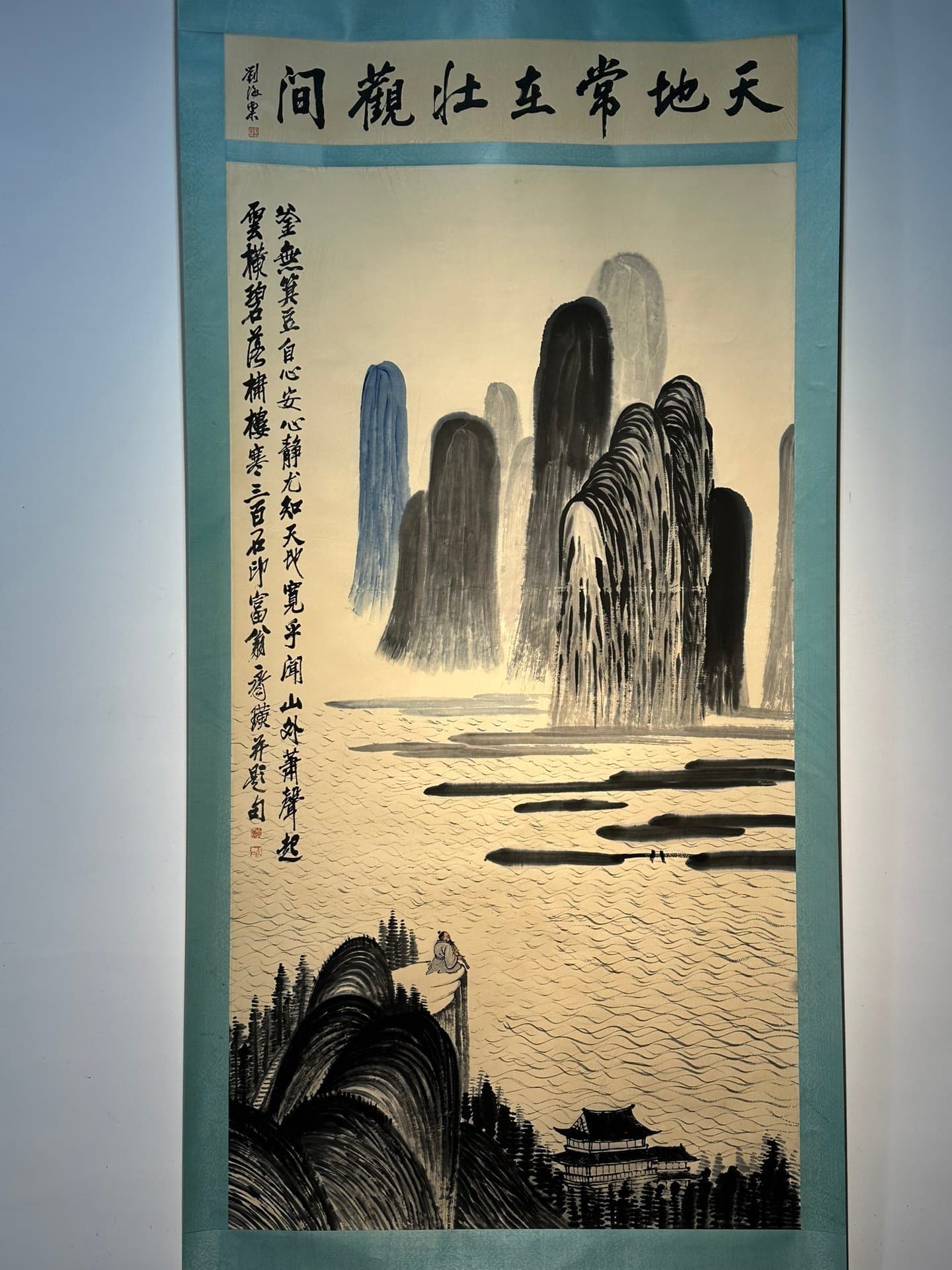 Chinese scroll painting Qi Baishi