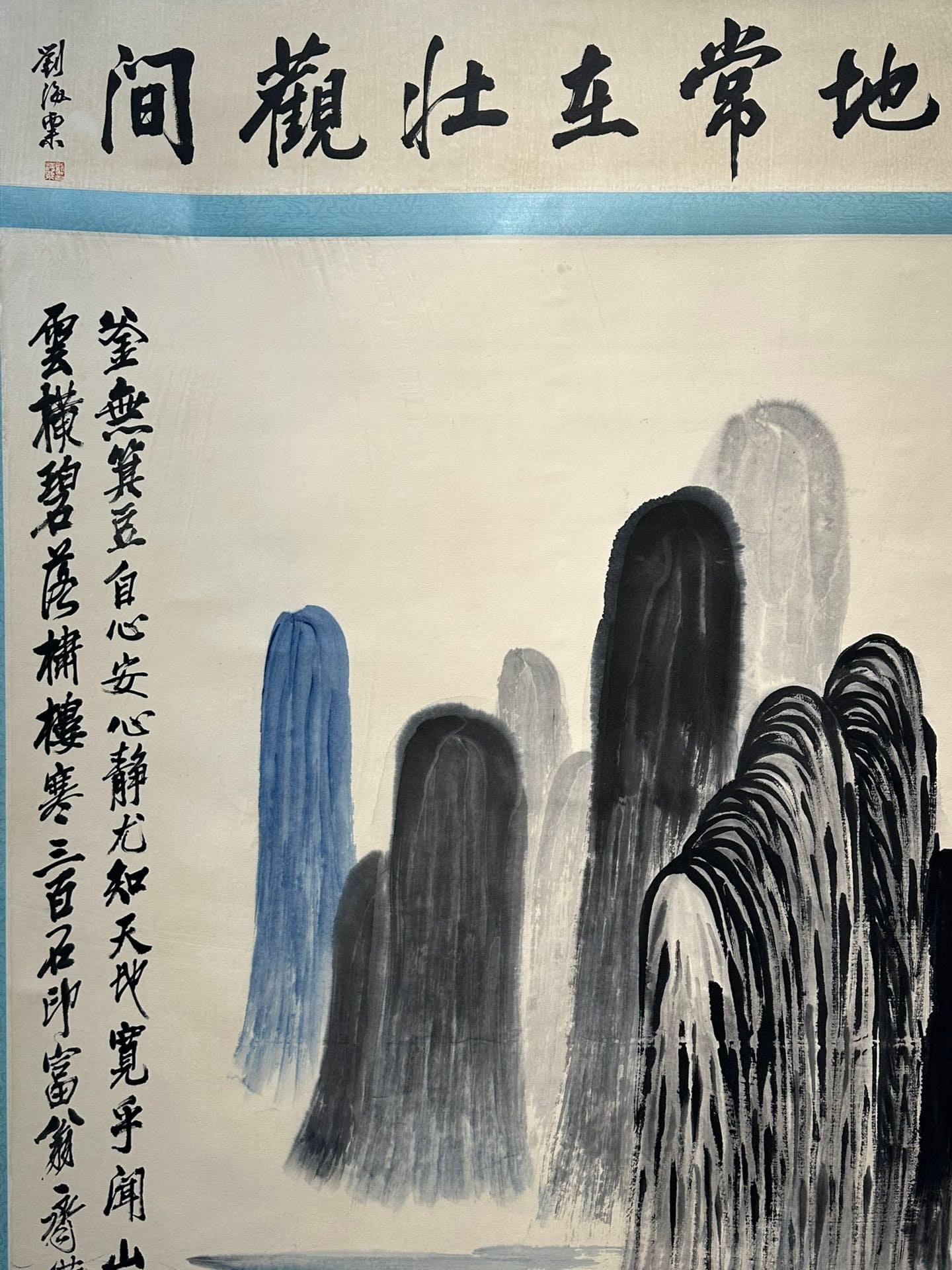 Chinese scroll painting Qi Baishi