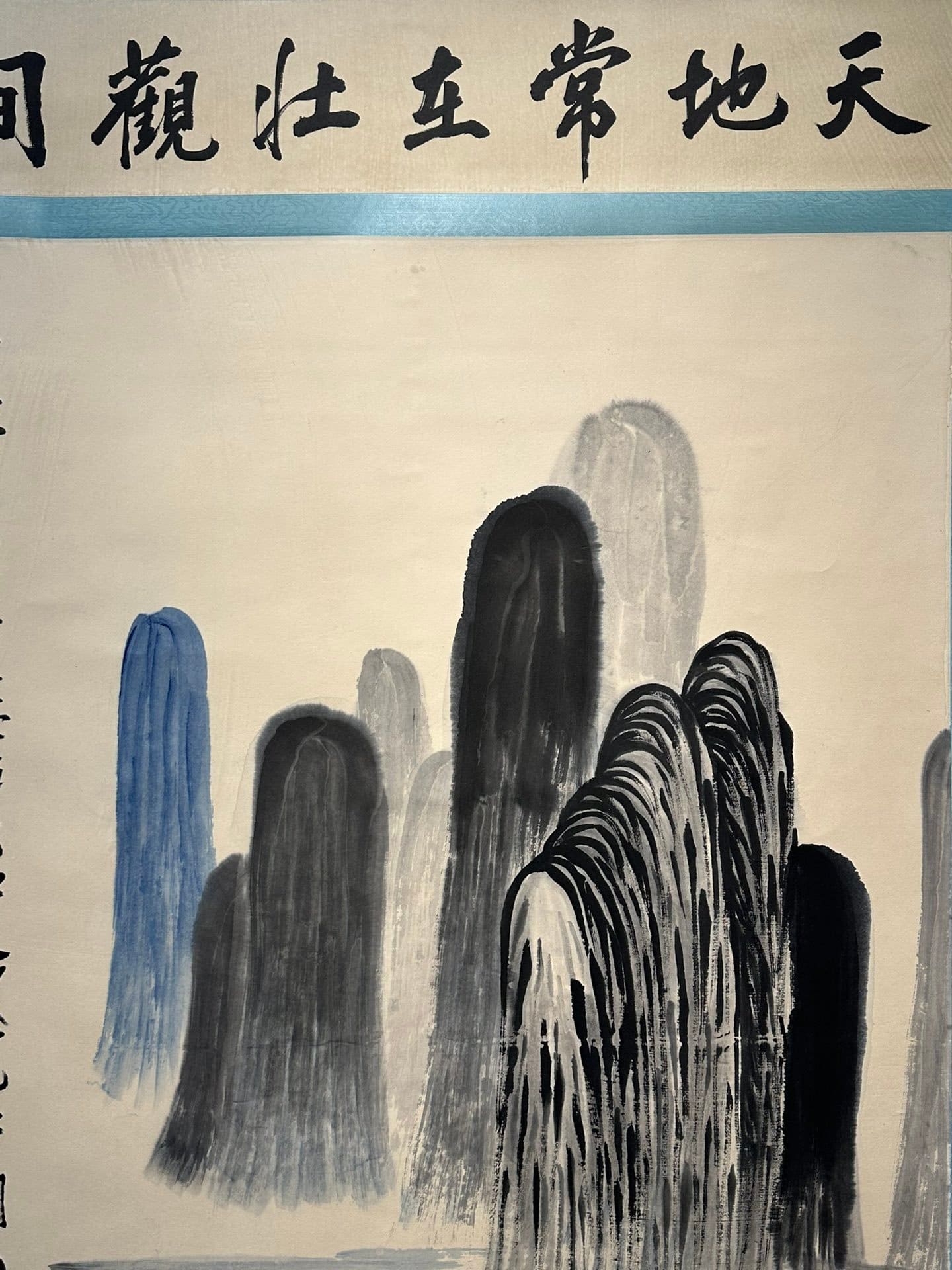 Chinese scroll painting Qi Baishi