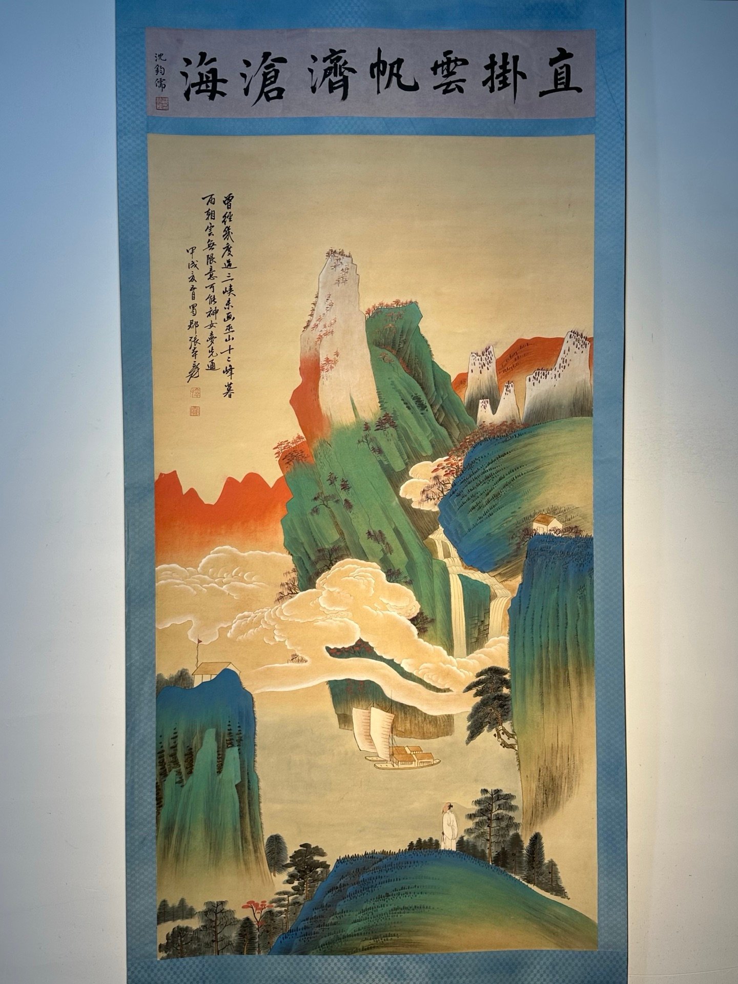 Chinese scroll painting Zhang Daqian