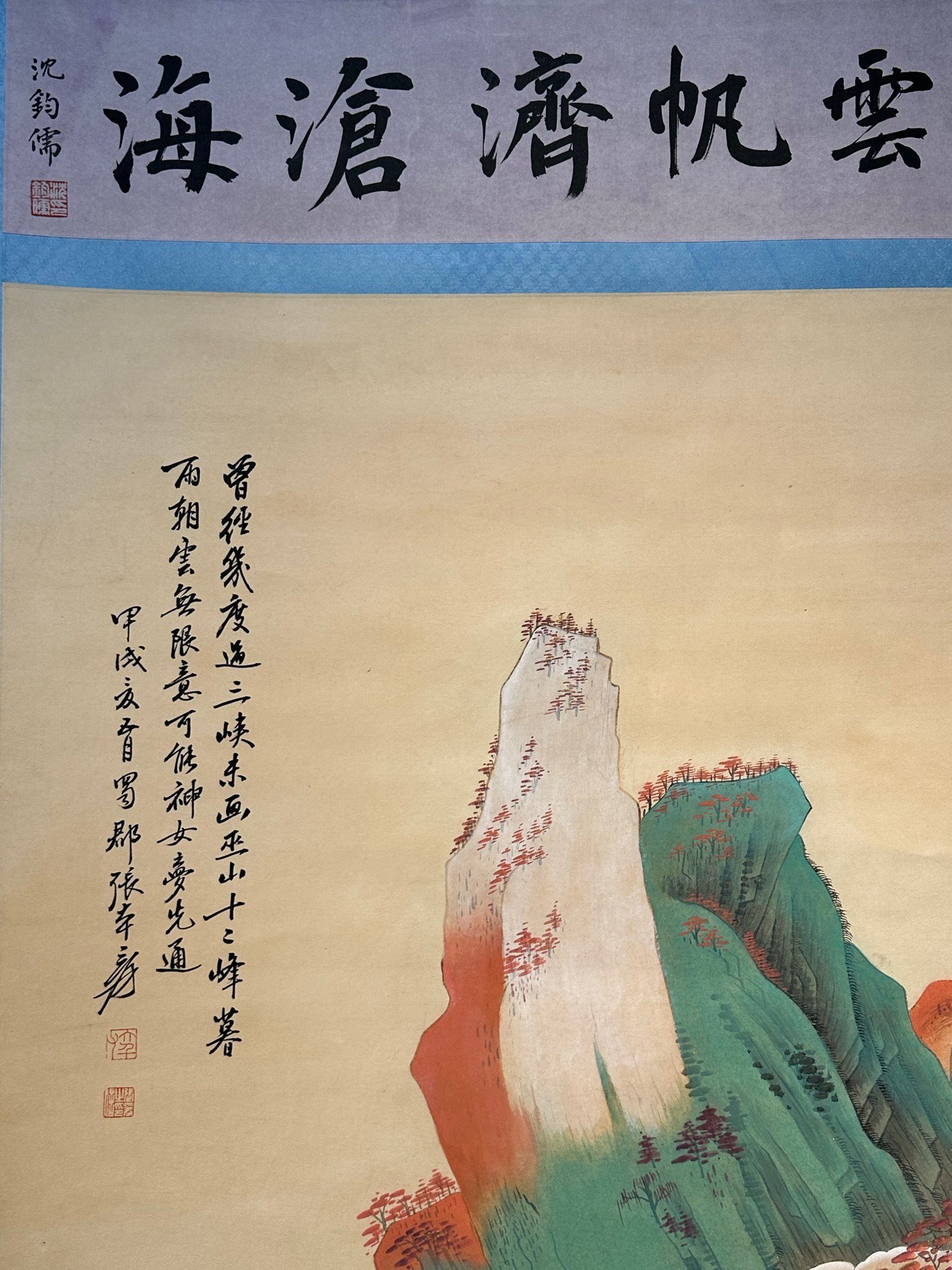 Chinese scroll painting Zhang Daqian