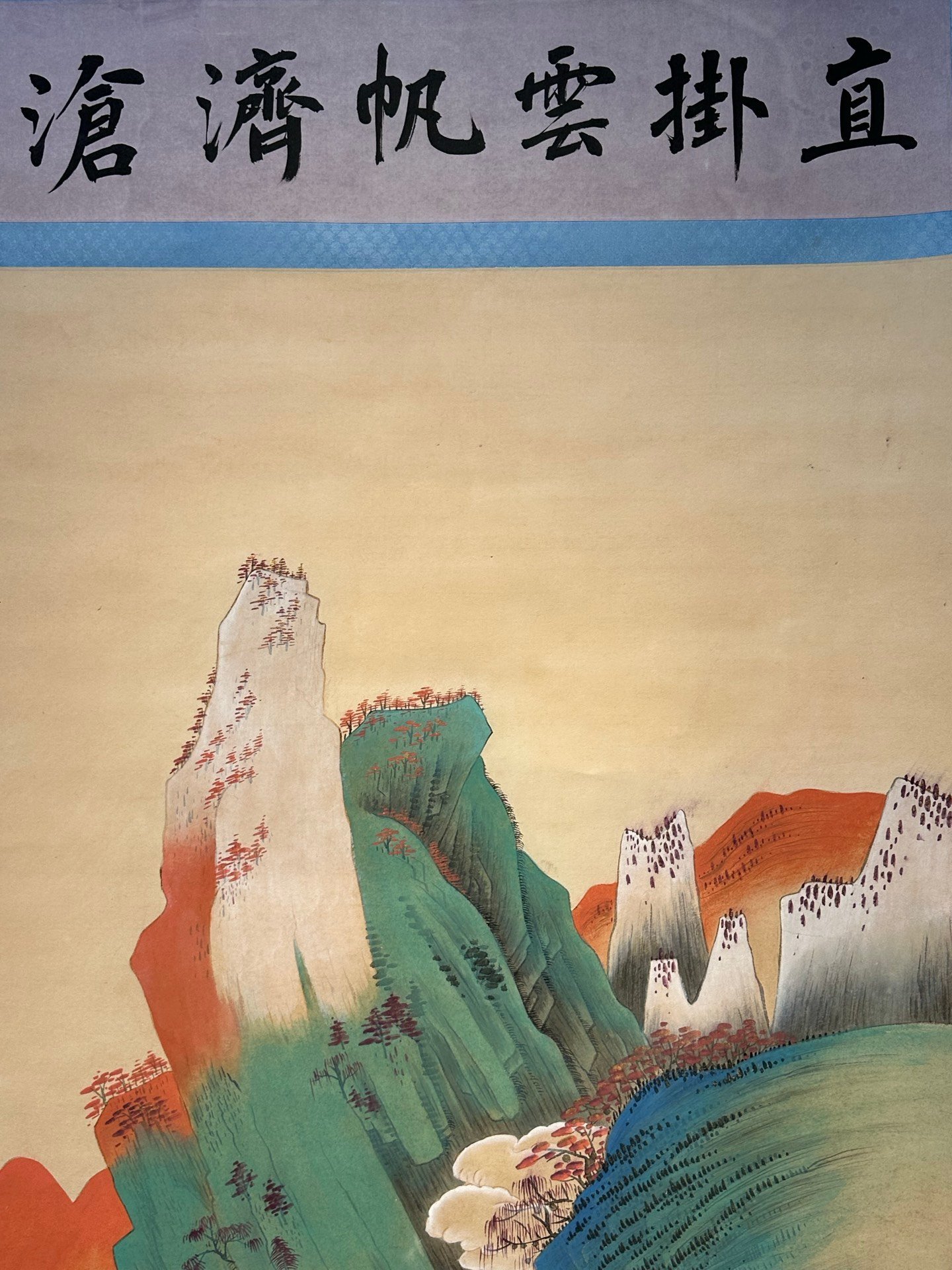 Chinese scroll painting Zhang Daqian