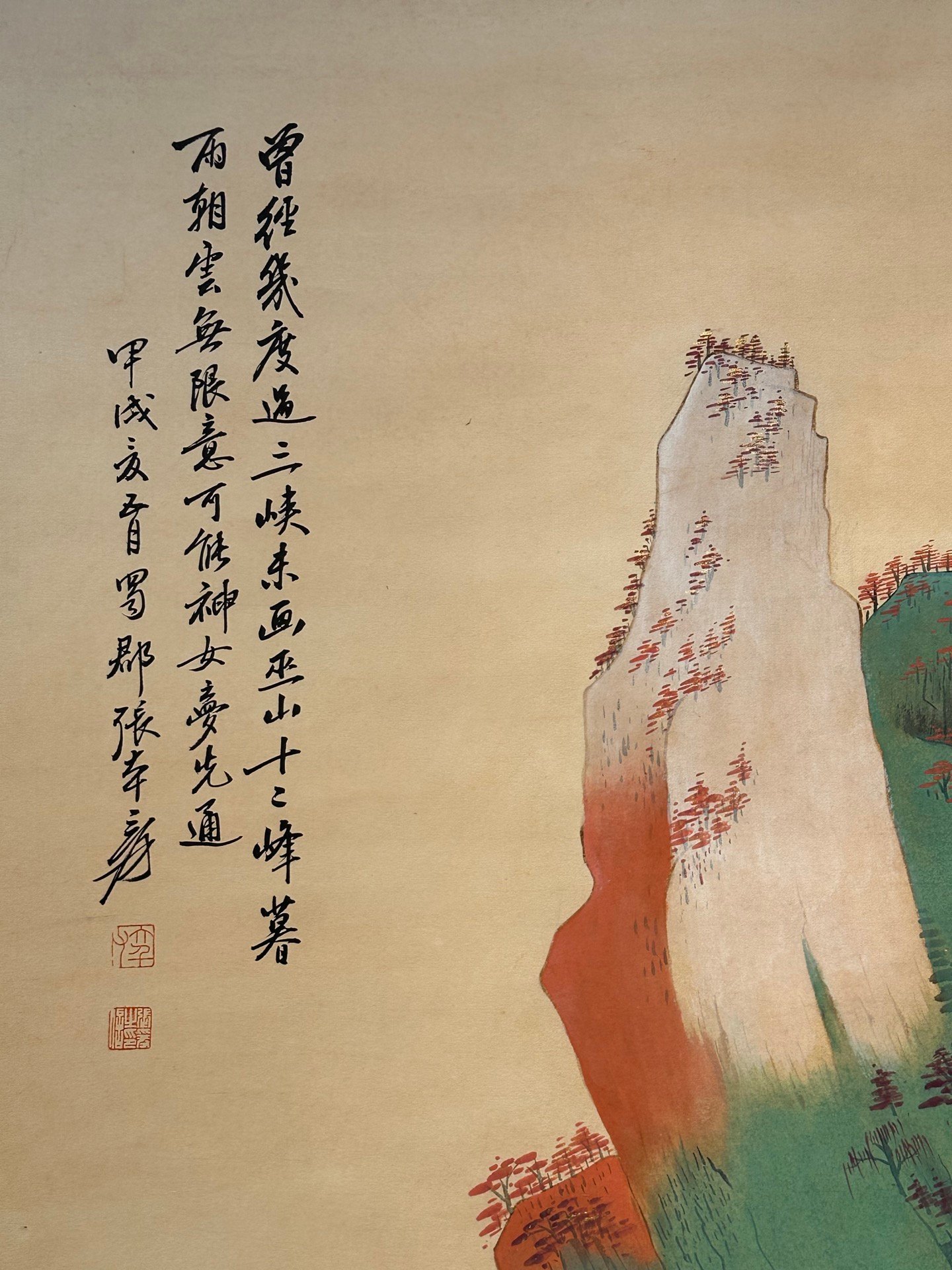 Chinese scroll painting Zhang Daqian