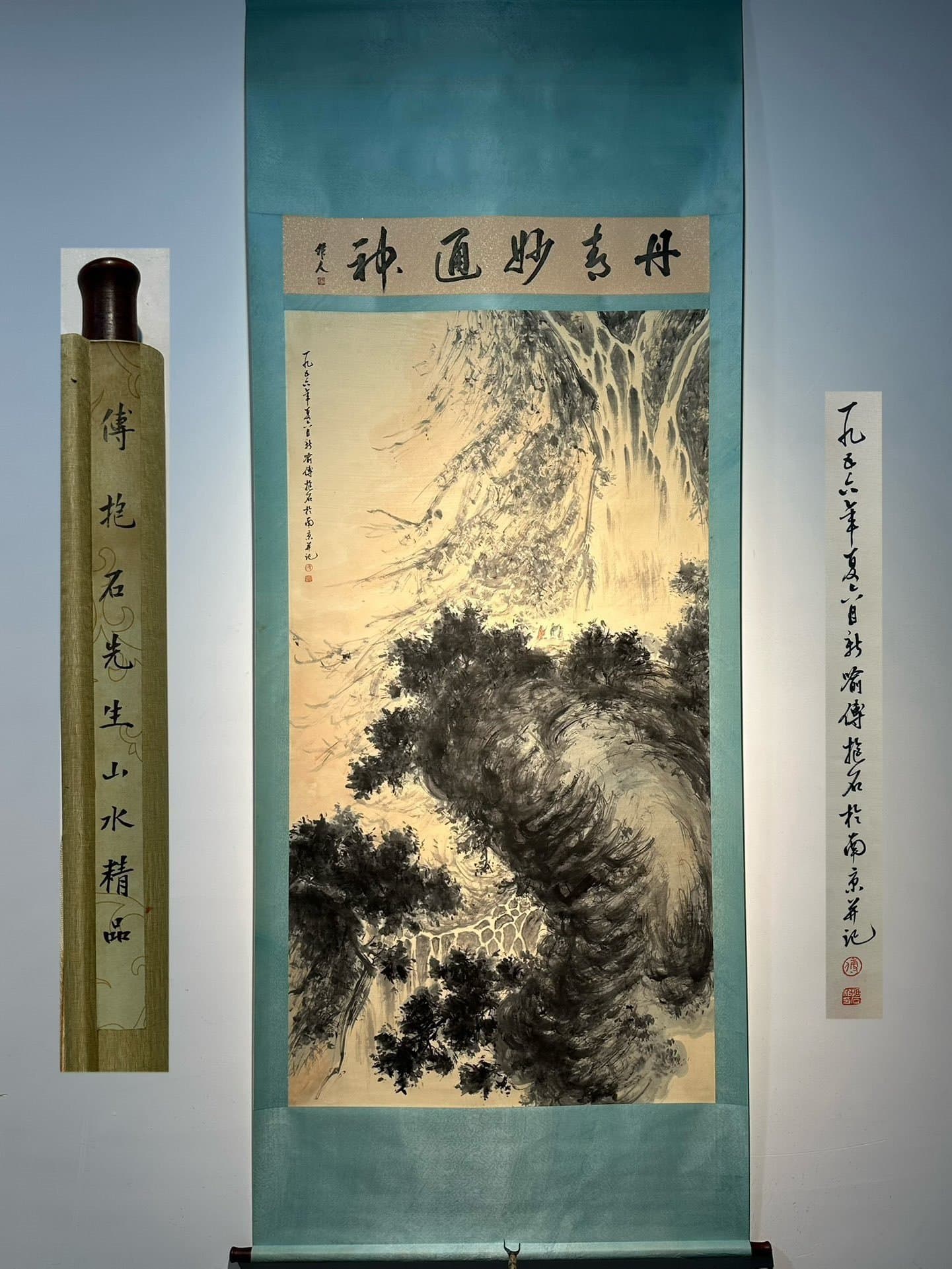 Chinese scroll painting Fu Baoshi
