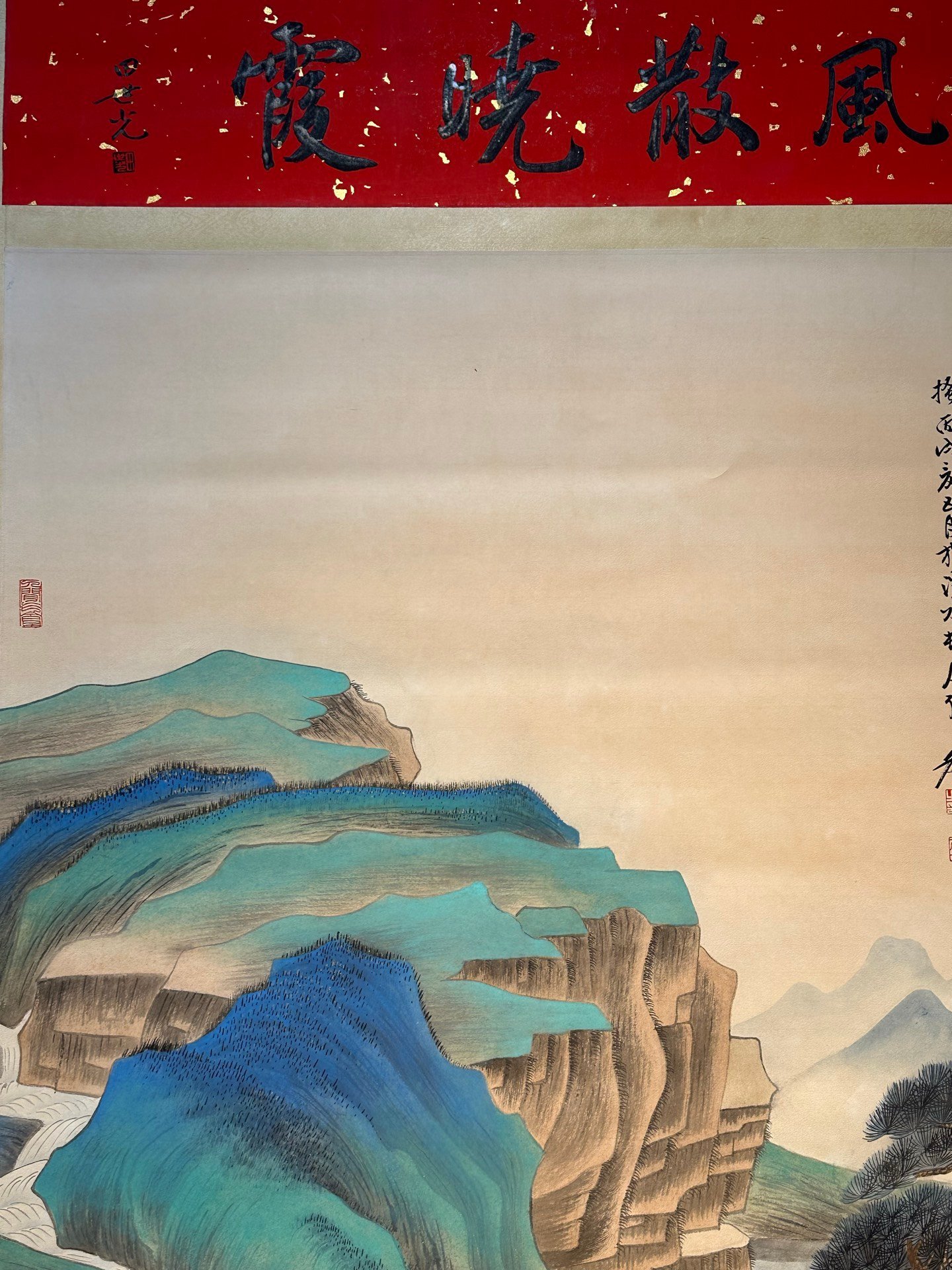 Chinese scroll painting Zhang Daqian