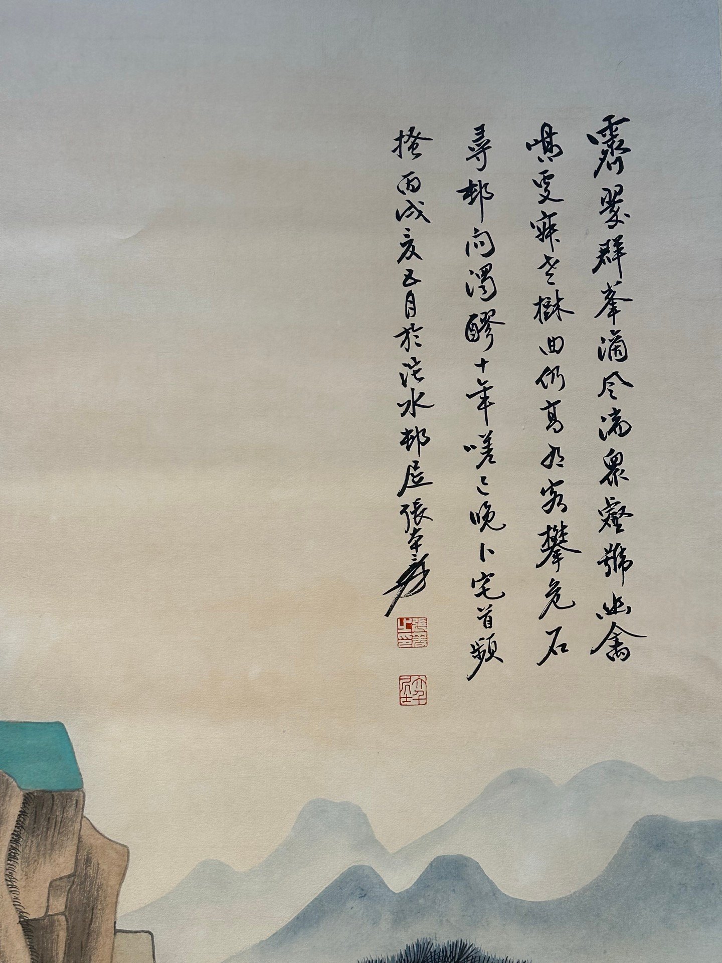 Chinese scroll painting Zhang Daqian