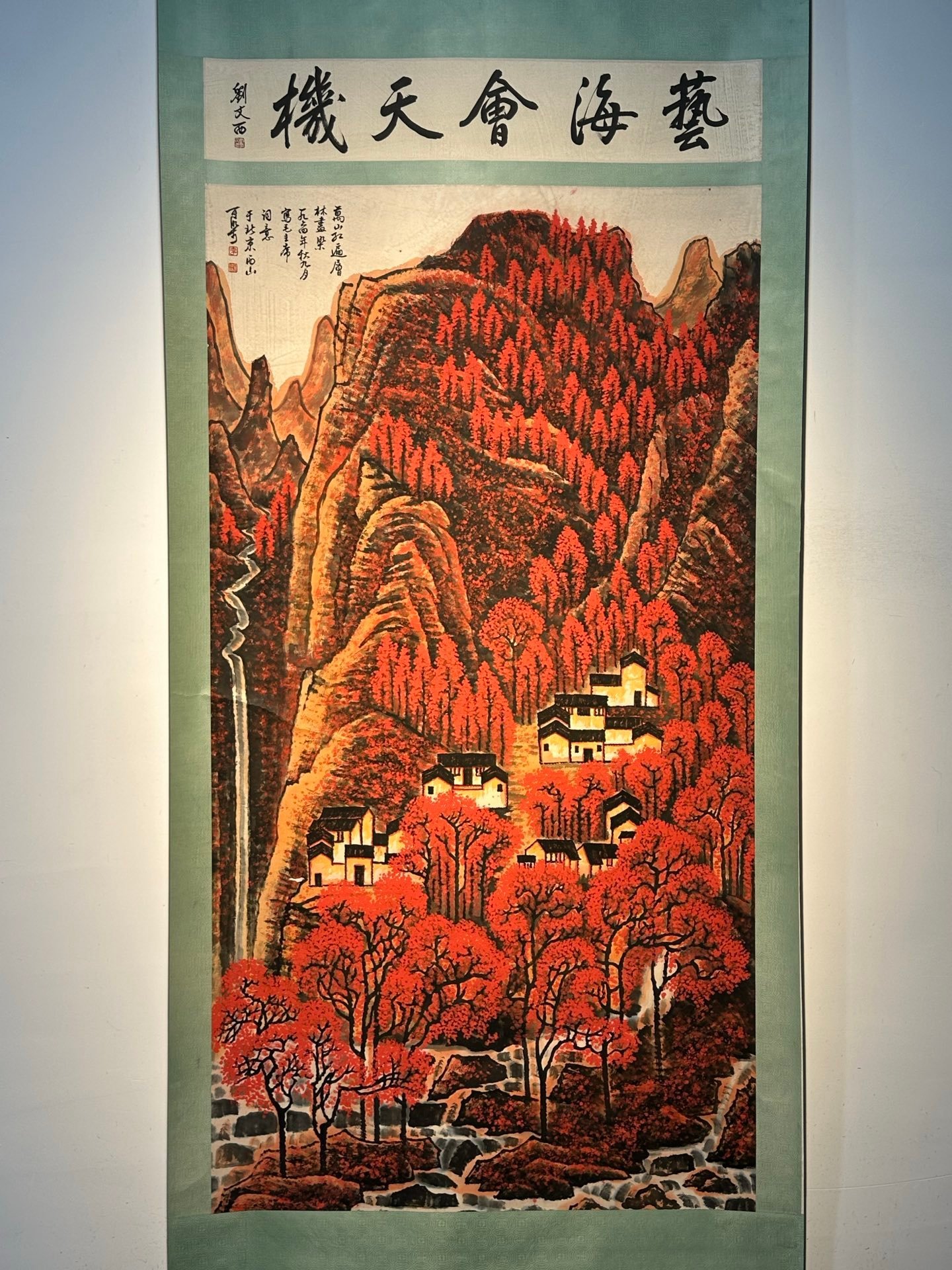 Chinese scroll painting Li Keran