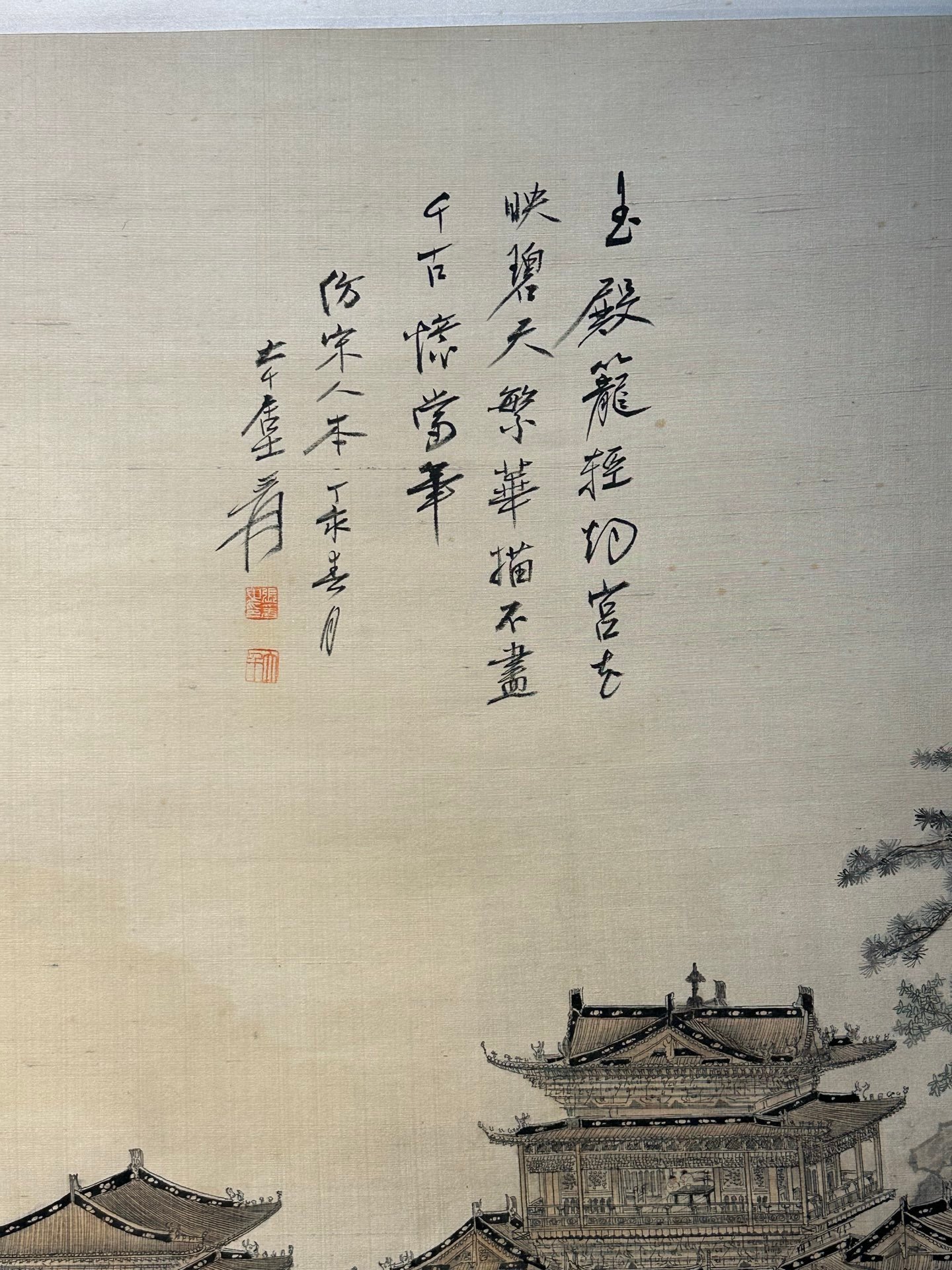 Chinese scroll painting Zhang Daqian