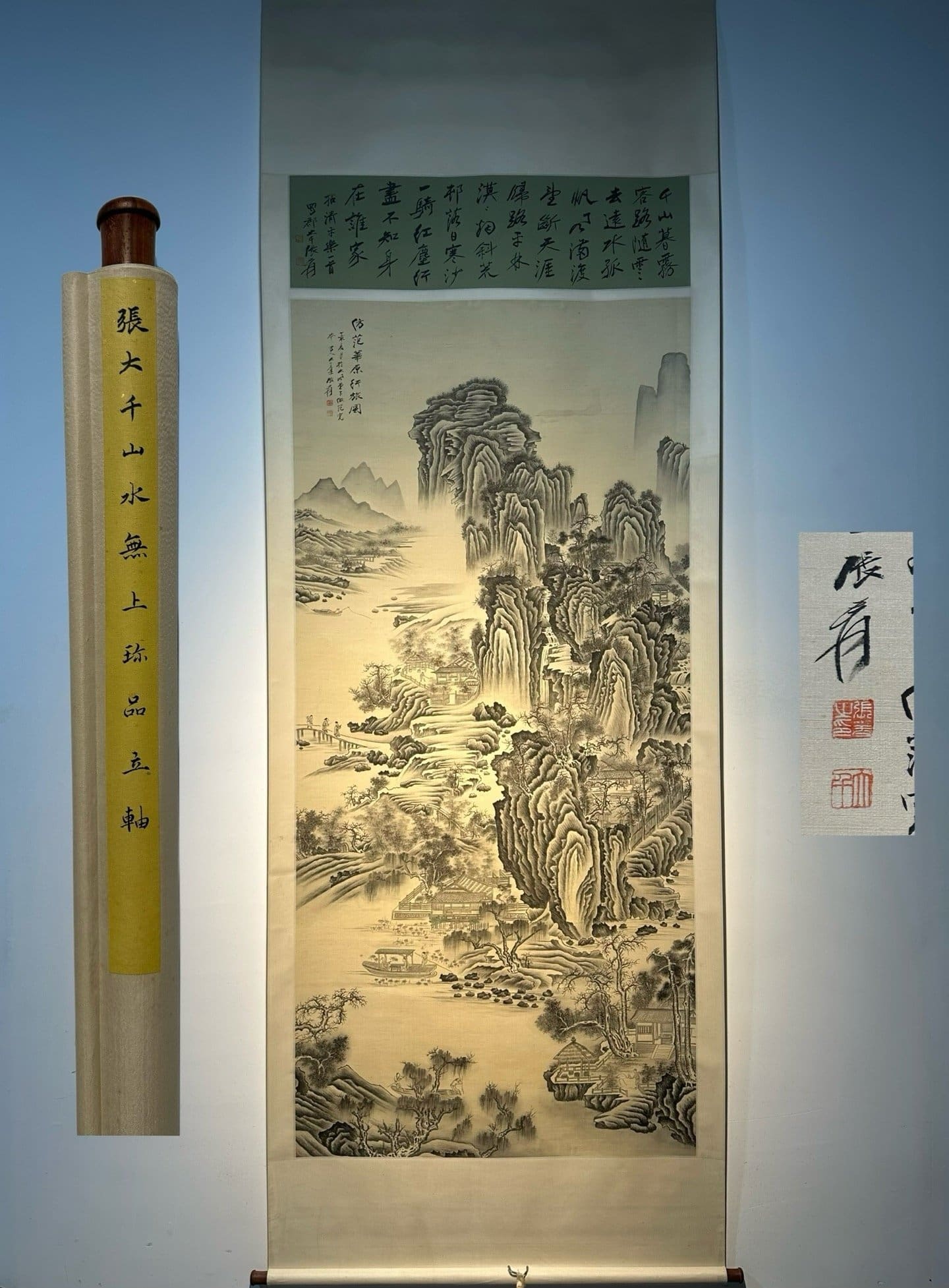Chinese scroll painting Zhang Daqian