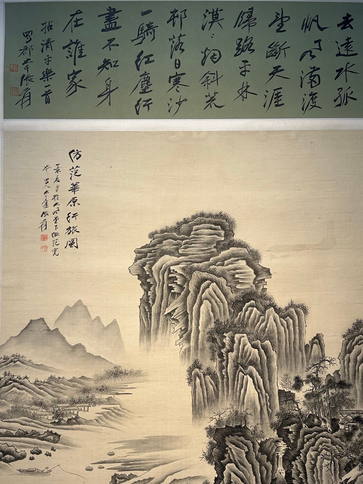 Chinese scroll painting Zhang Daqian