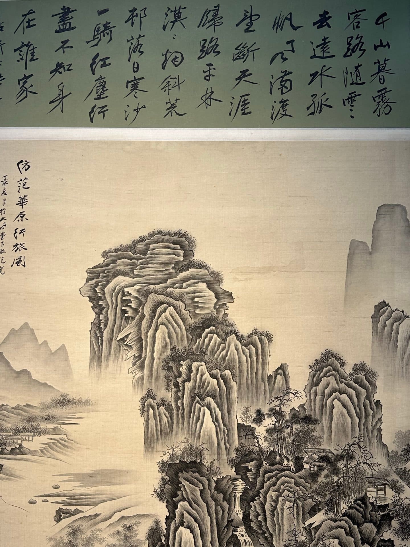 Chinese scroll painting Zhang Daqian