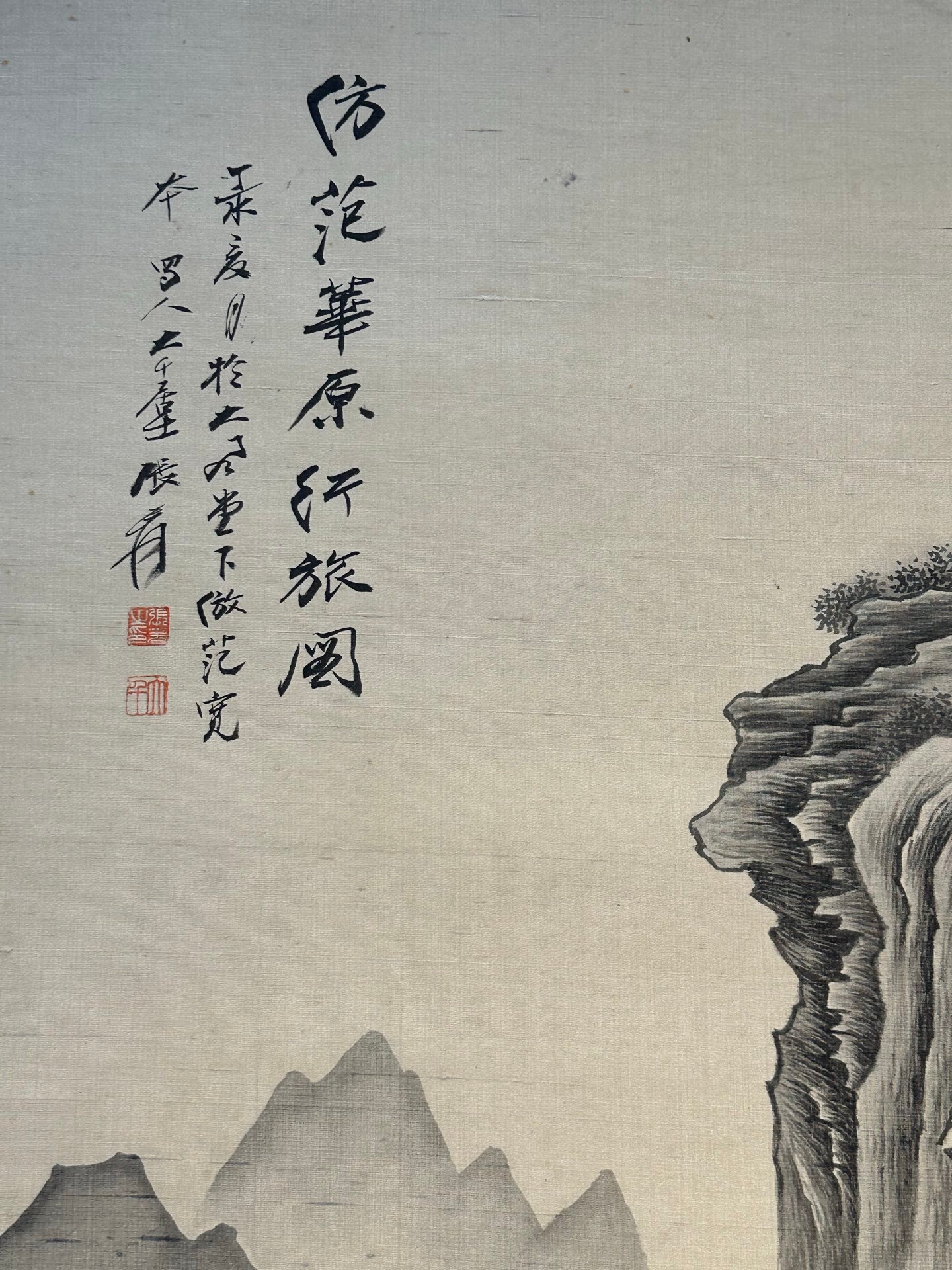 Chinese scroll painting Zhang Daqian