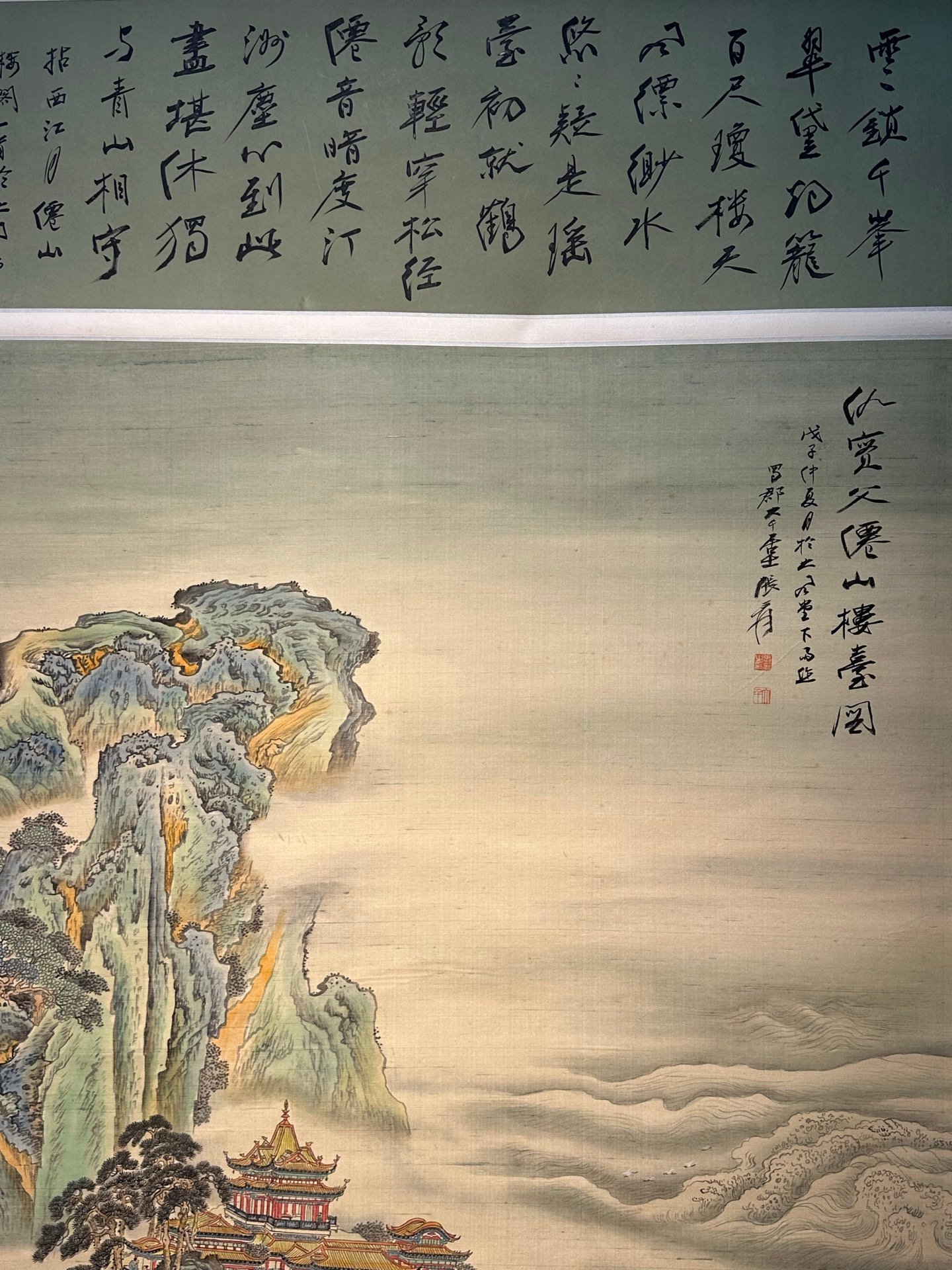 Chinese scroll painting Zhang Daqian