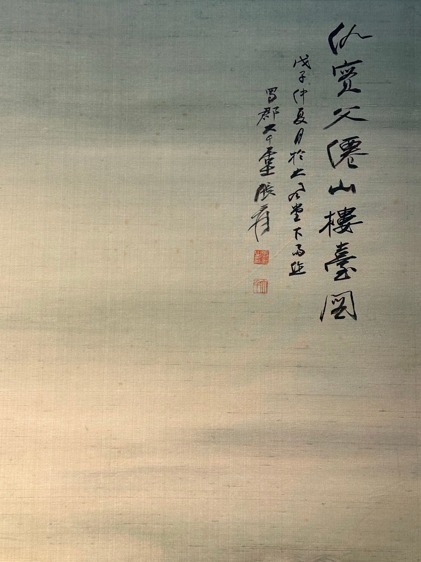 Chinese scroll painting Zhang Daqian