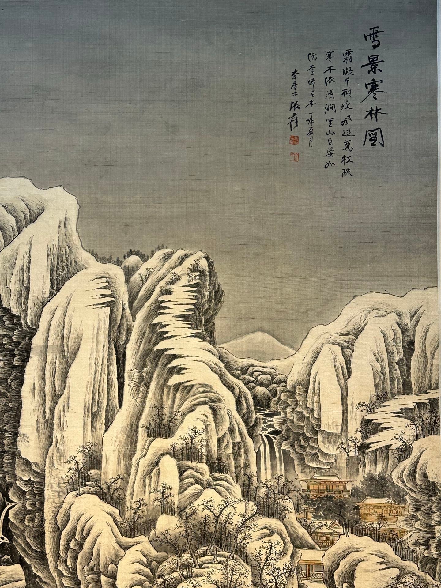 Chinese scroll painting Zhang Daqian