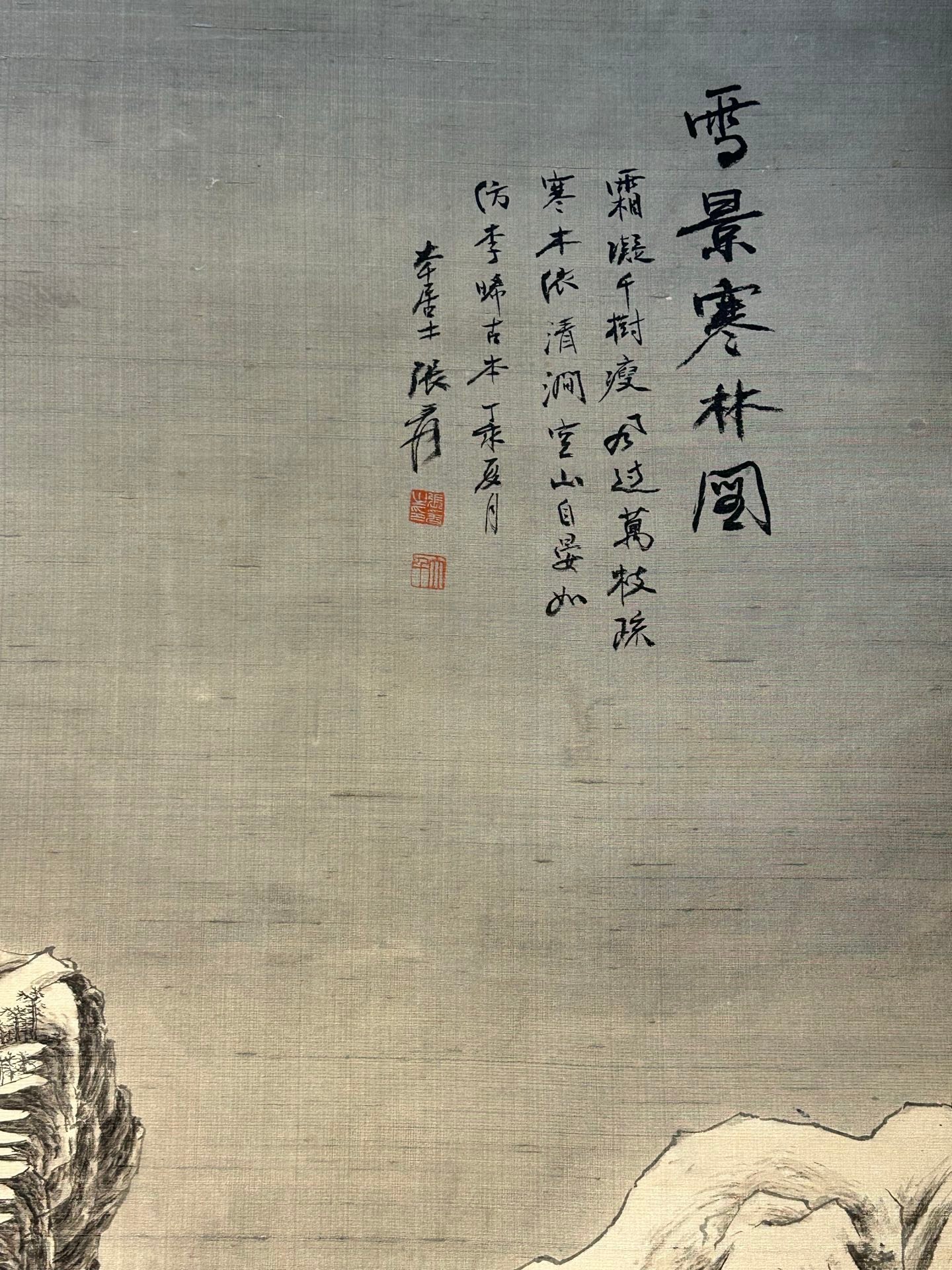 Chinese scroll painting Zhang Daqian