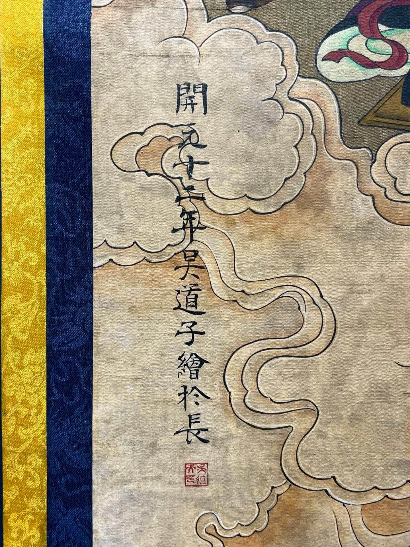 Chinese scroll painting Wu Daozi