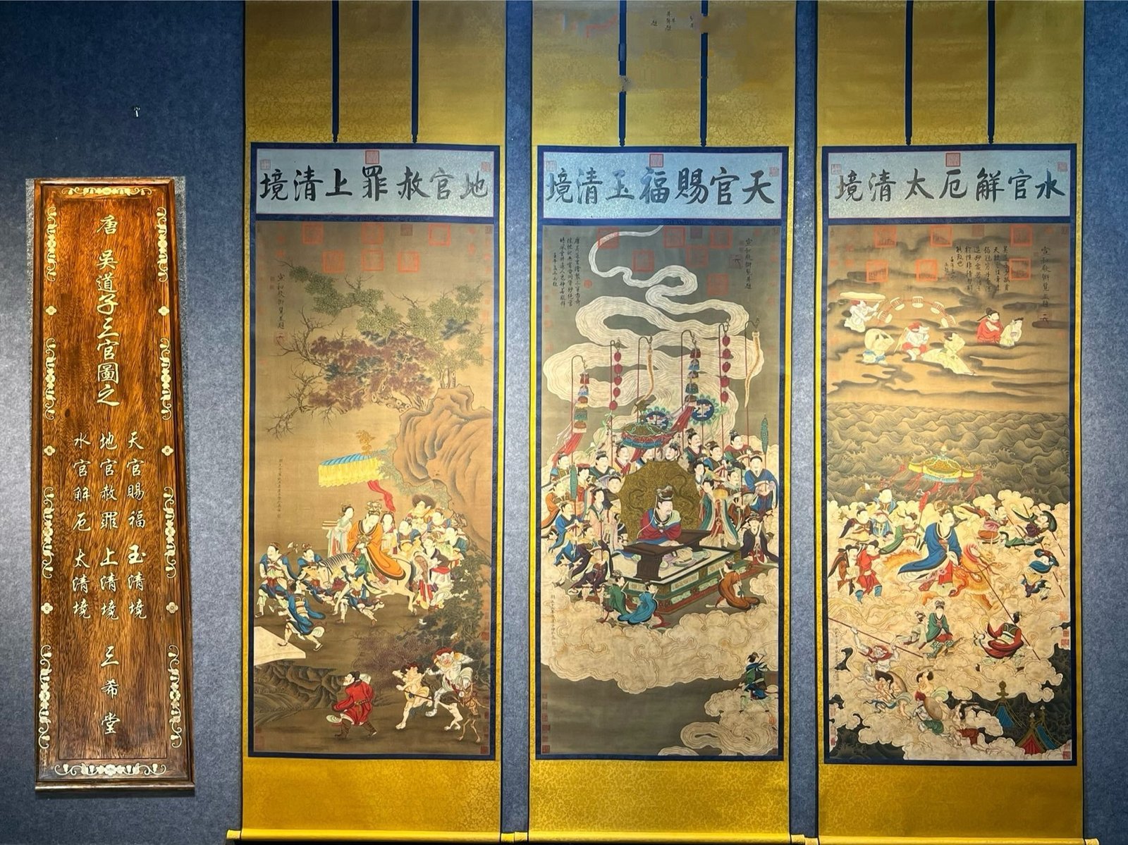 Chinese scroll painting Wu Daozi