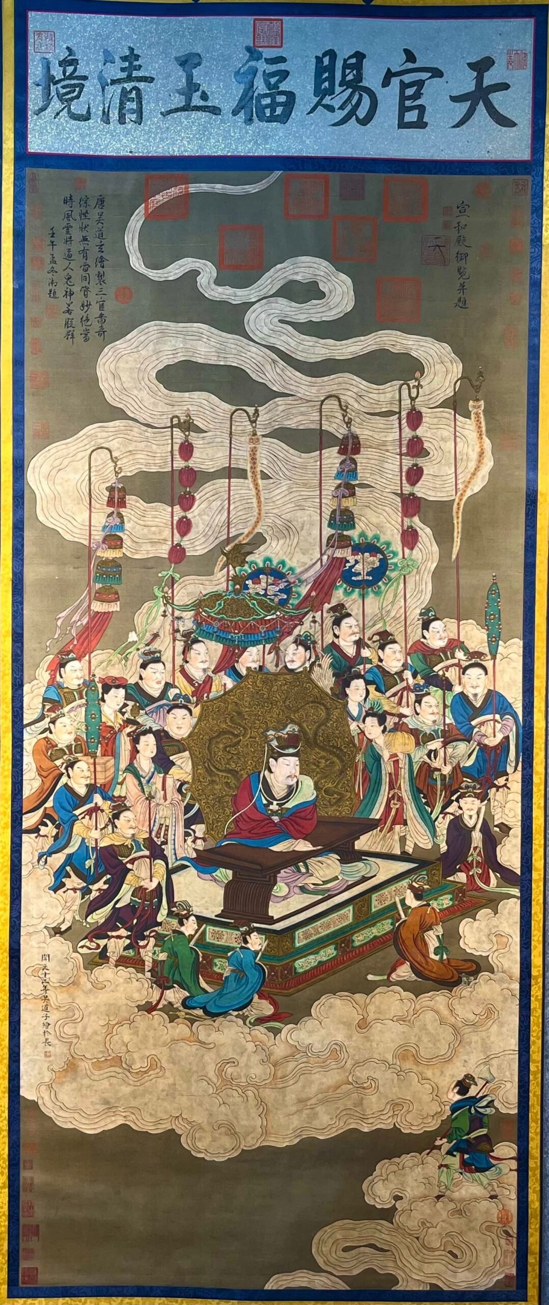 Chinese scroll painting Wu Daozi