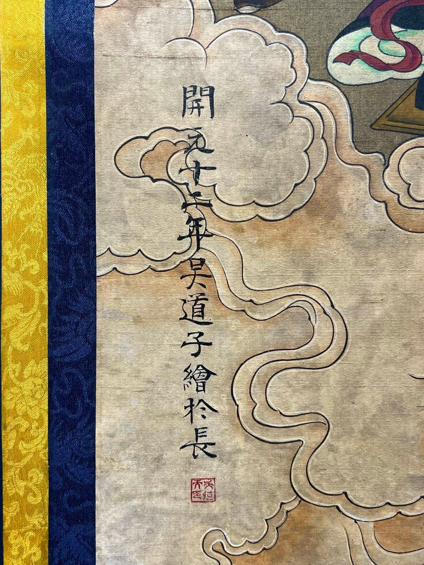 Chinese scroll painting Wu Daozi