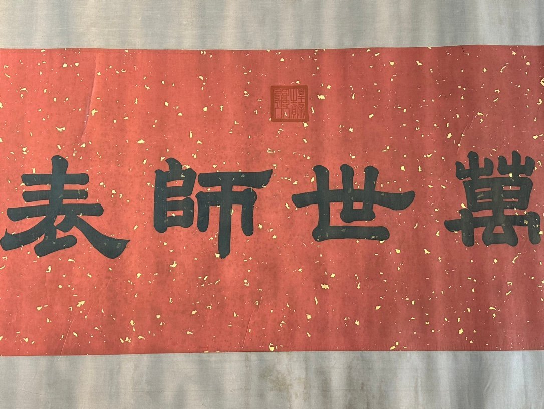 Chinese scroll painting Liu Bei