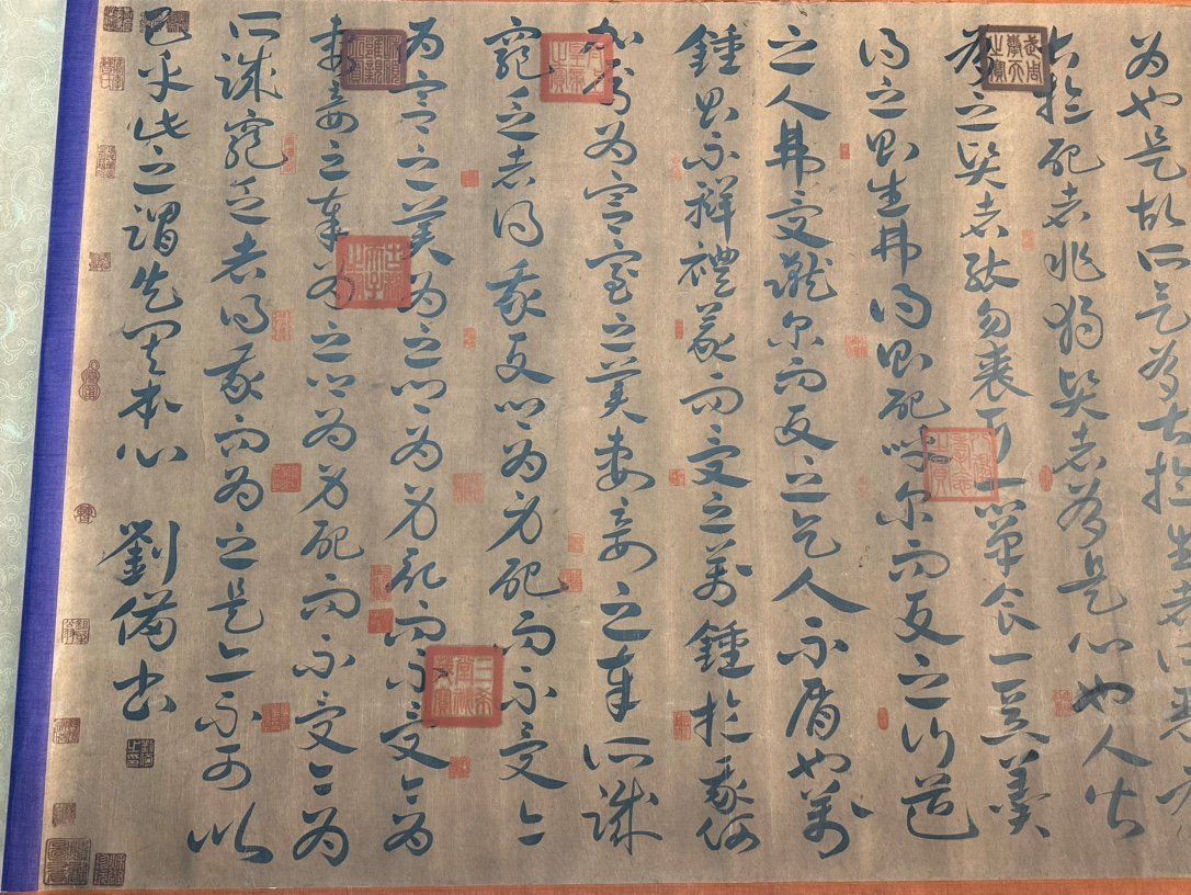 Chinese scroll painting Liu Bei