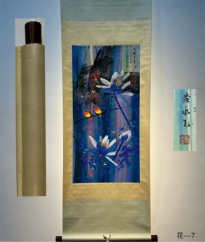 Chinese scroll painting Huang Yongyu