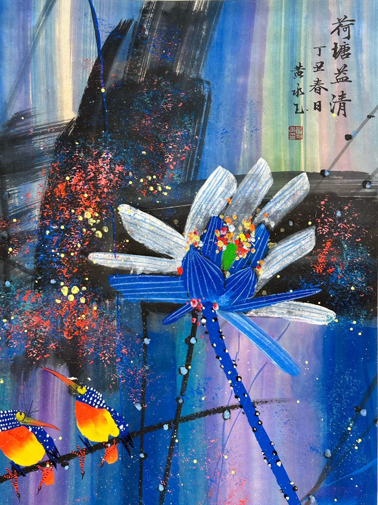 Chinese scroll painting Huang Yongyu