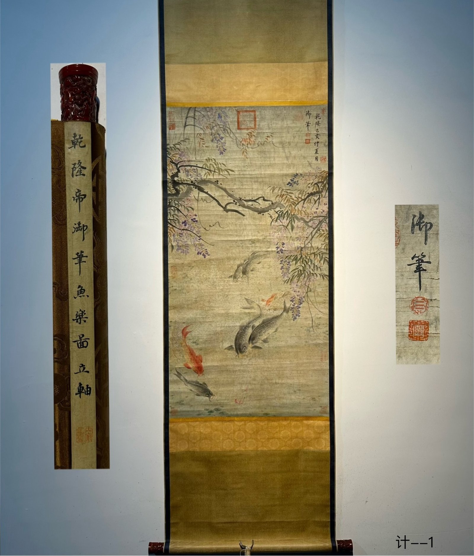 Chinese scroll painting Han Long