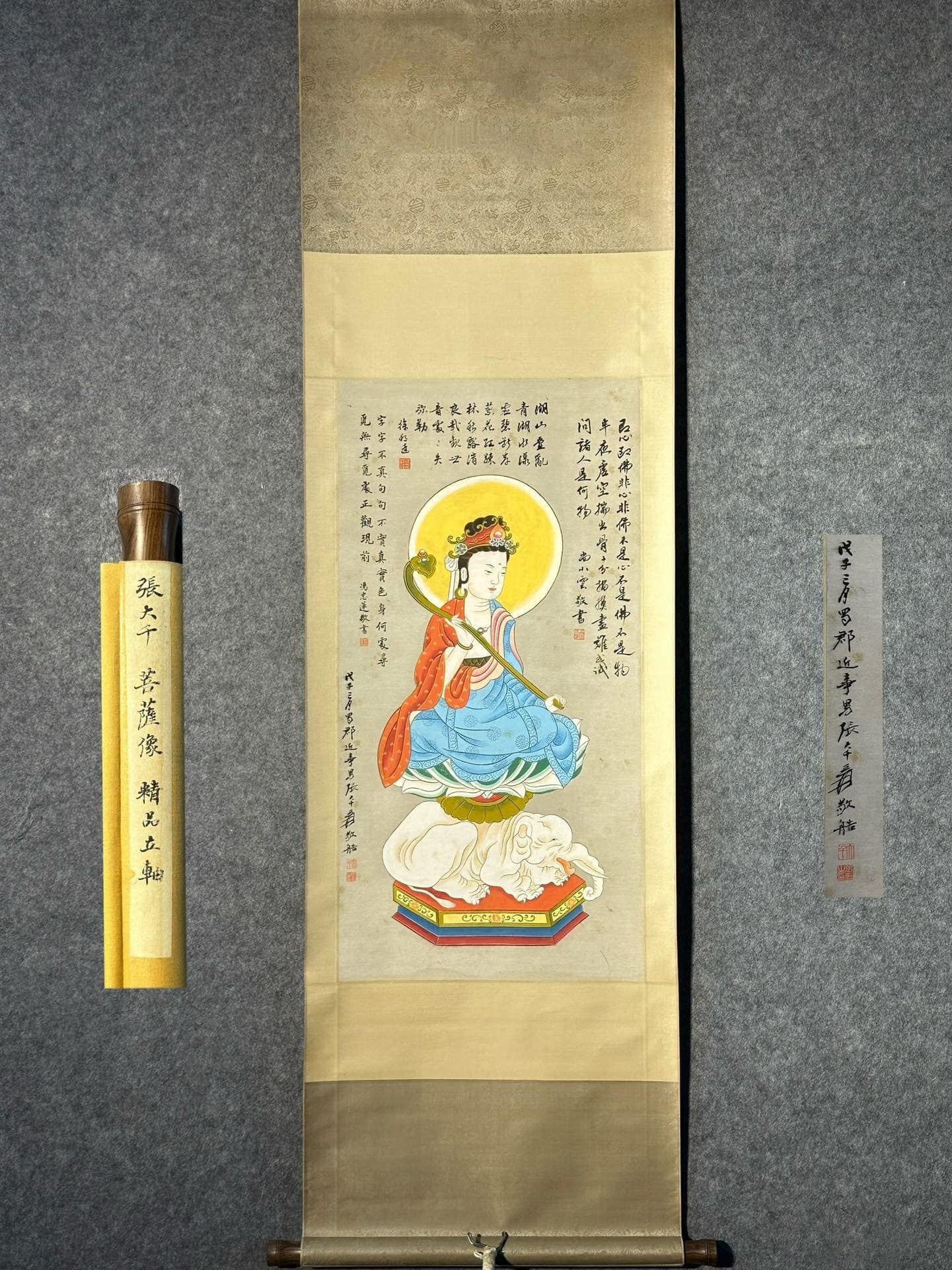 Chinese scroll painting Zhang Daqian