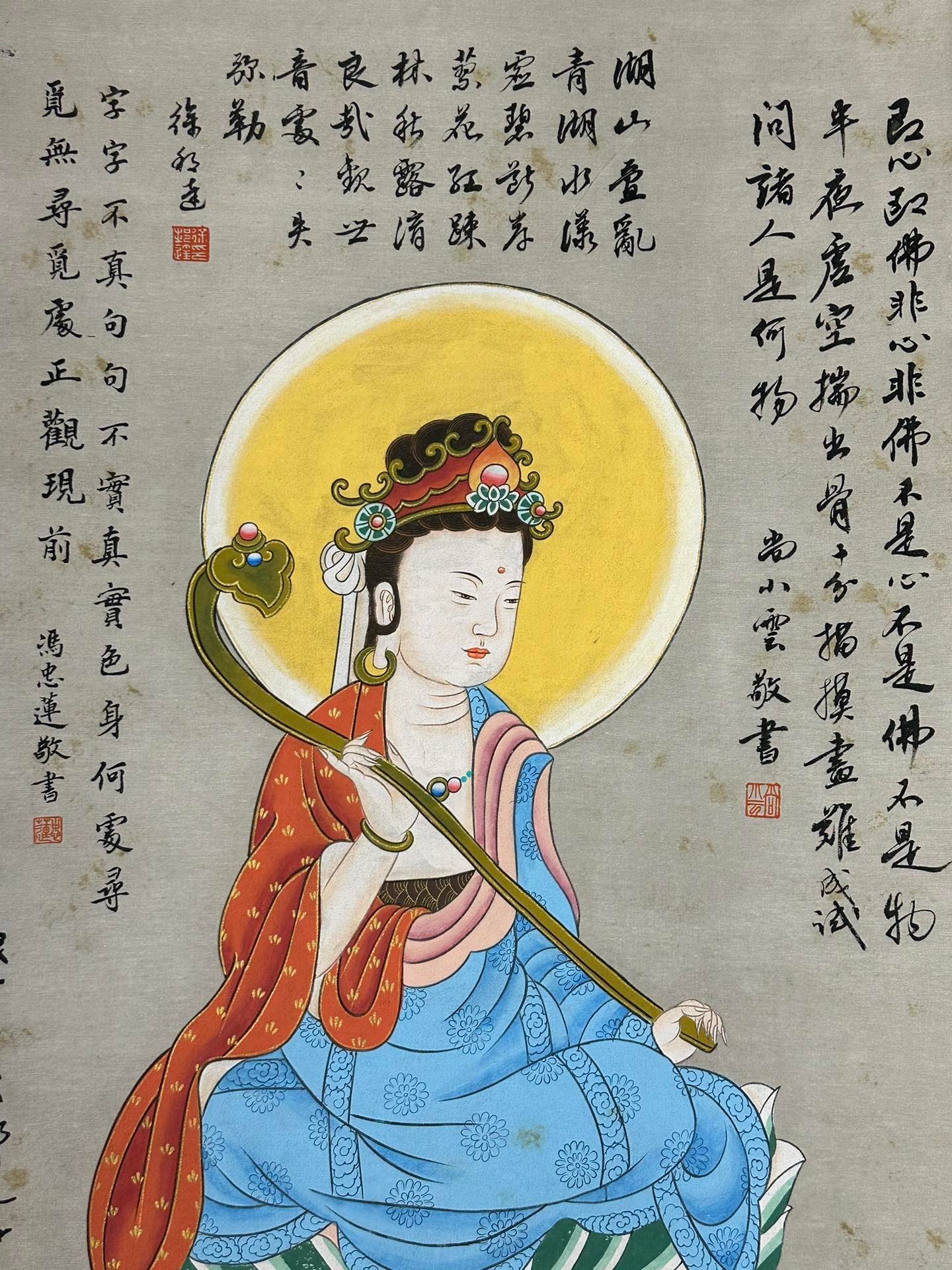 Chinese scroll painting Zhang Daqian
