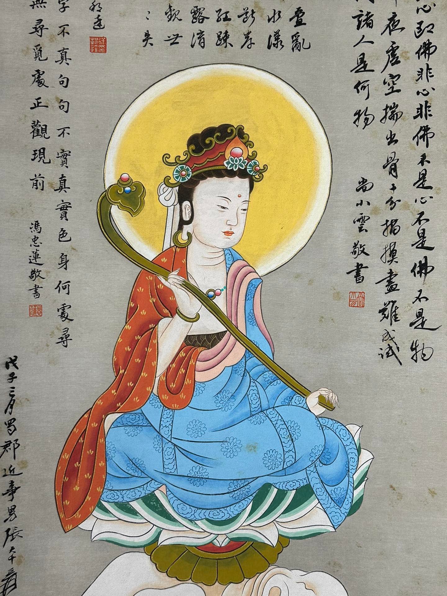 Chinese scroll painting Zhang Daqian