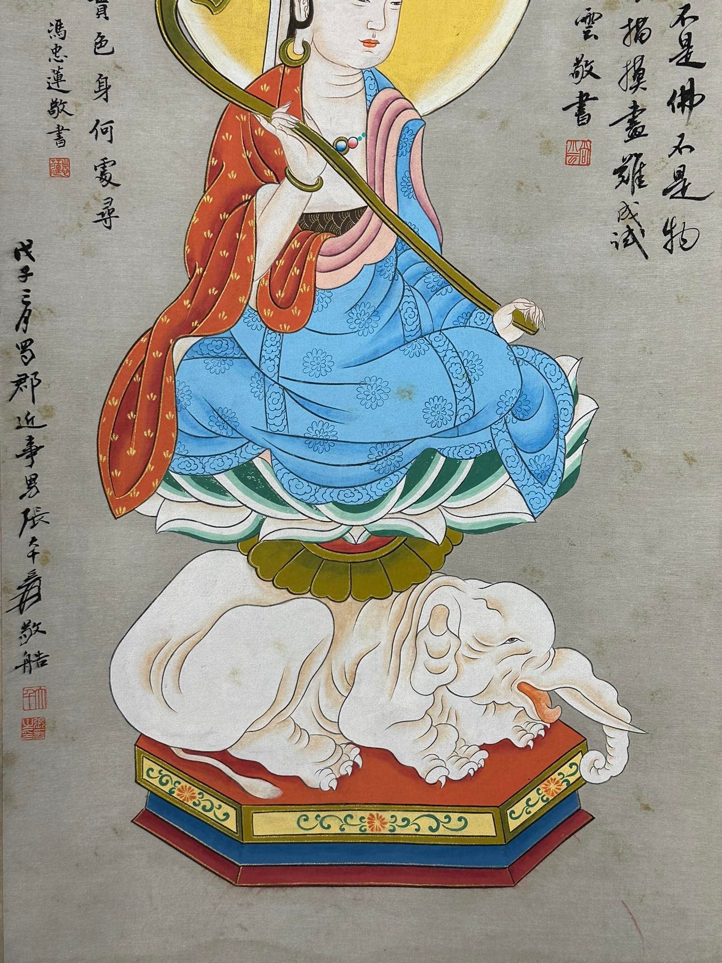 Chinese scroll painting Zhang Daqian