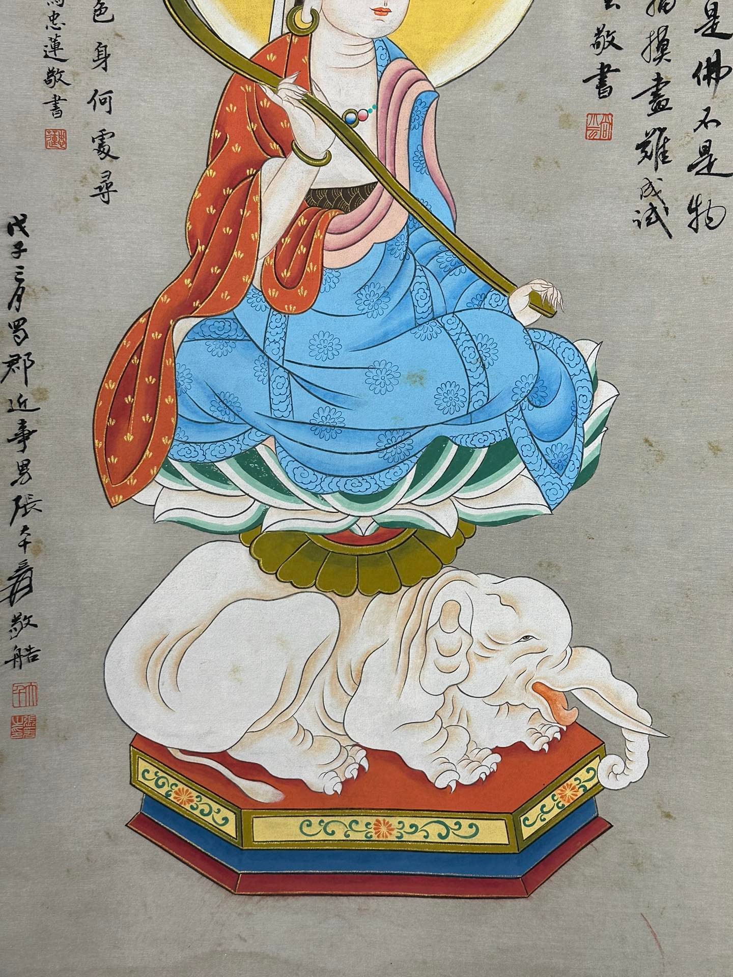 Chinese scroll painting Zhang Daqian