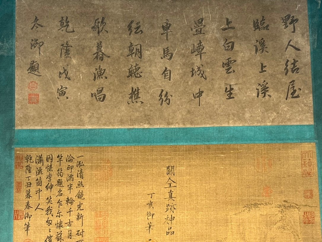 Chinese scroll painting Song Huizong