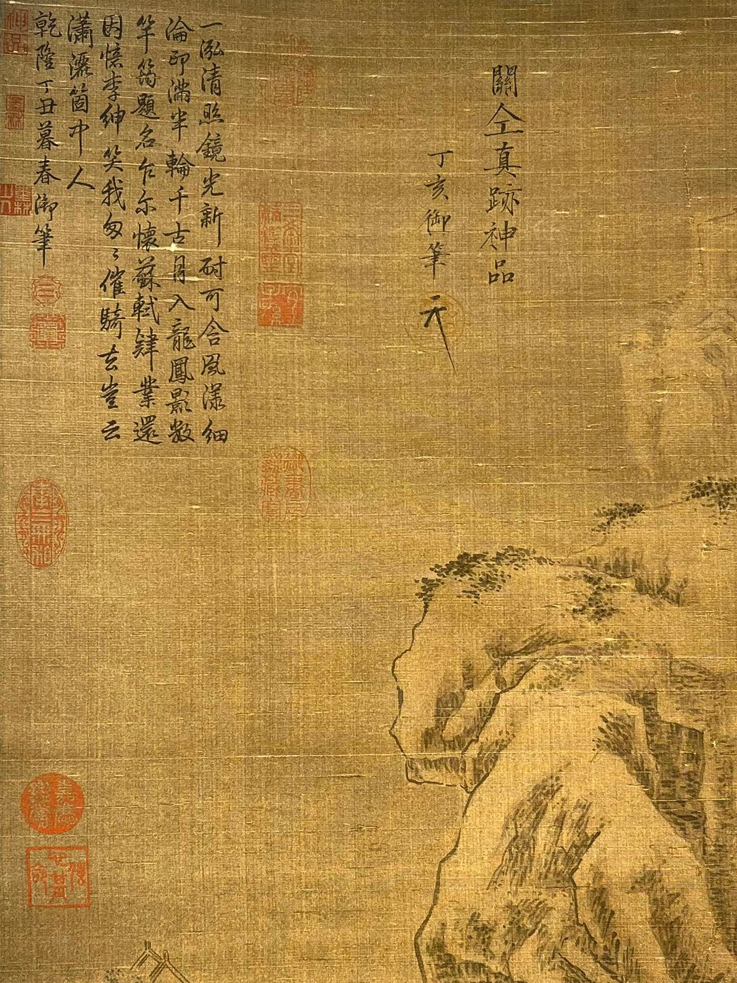 Chinese scroll painting Song Huizong