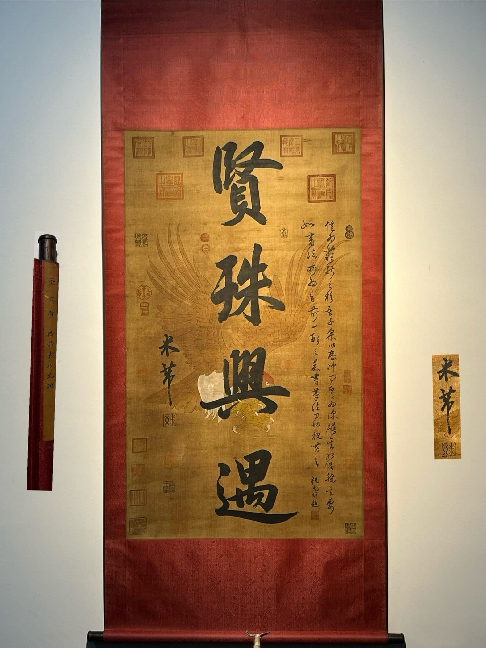 Chinese scroll painting Mi Fu