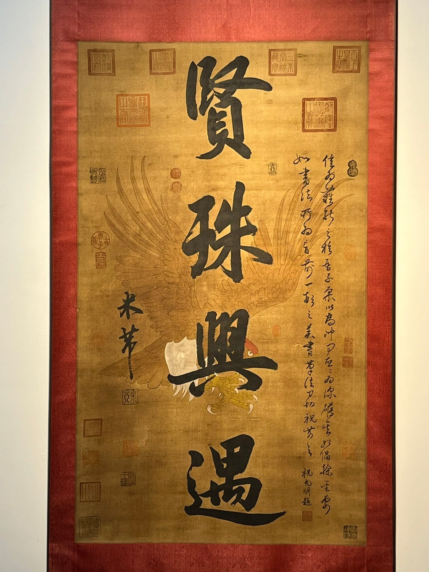 Chinese scroll painting Mi Fu