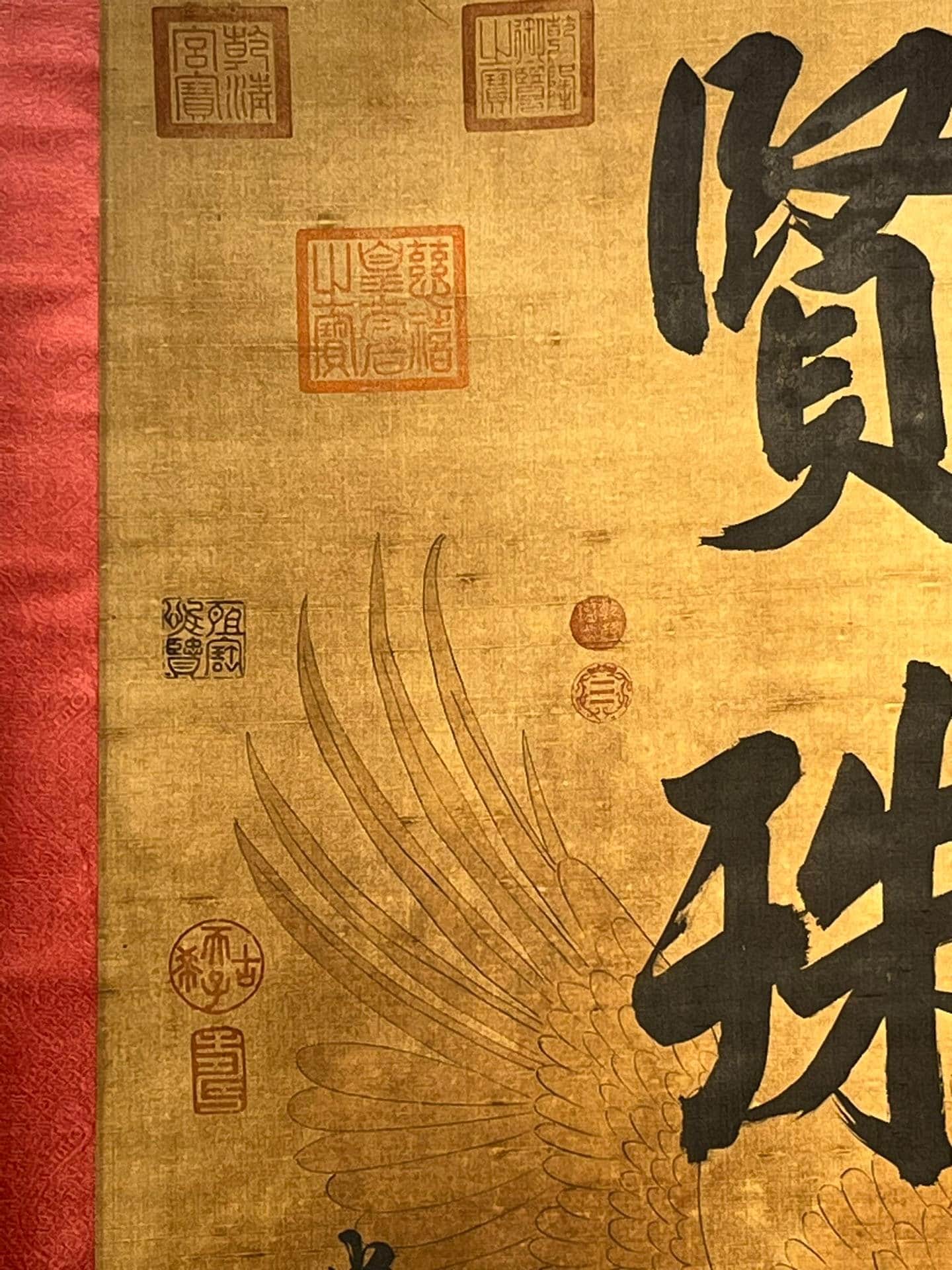 Chinese scroll painting Mi Fu