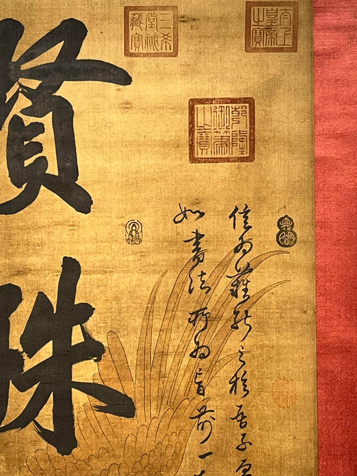 Chinese scroll painting Mi Fu